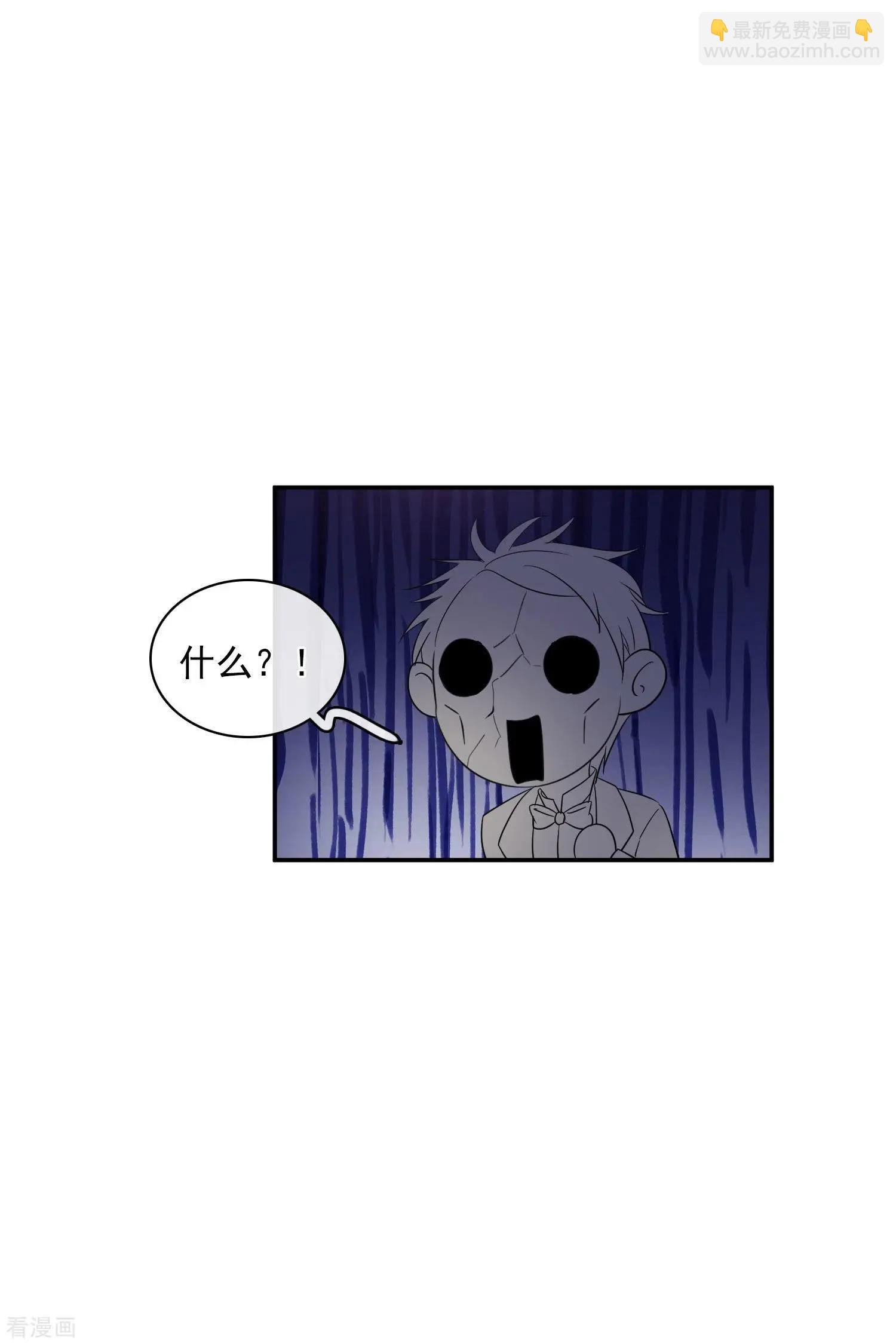 第53话2 不要看不起四岁的小孩