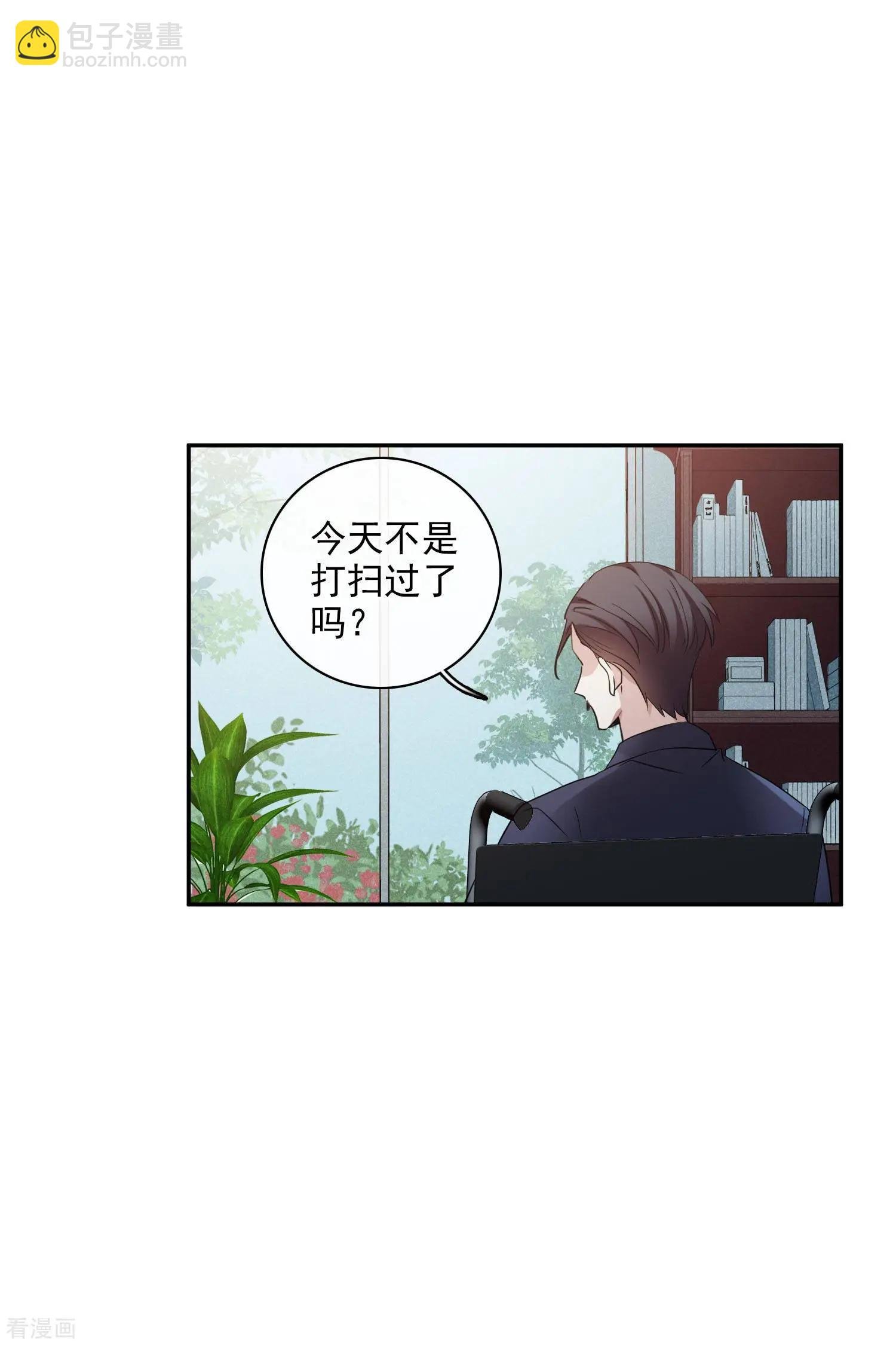 第54话1 挟持林父
