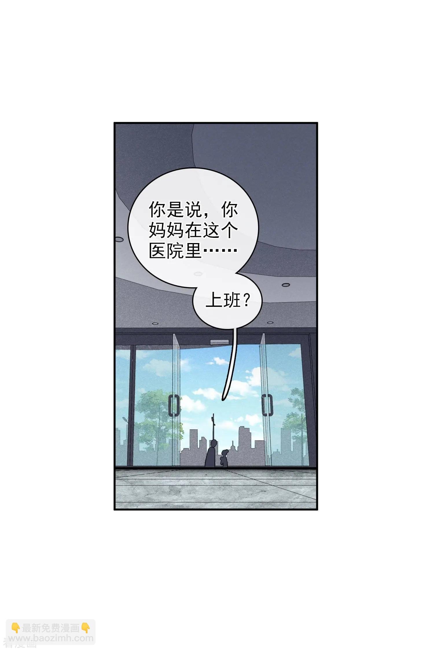 第54话1 挟持林父