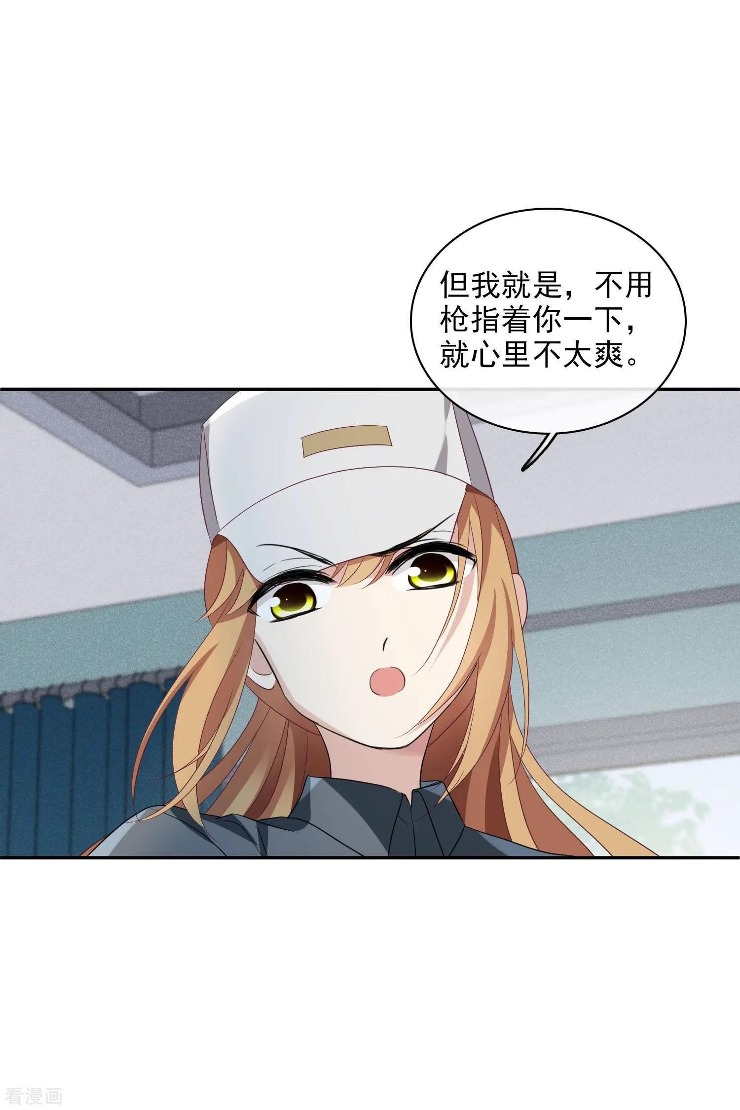 第54话1 挟持林父