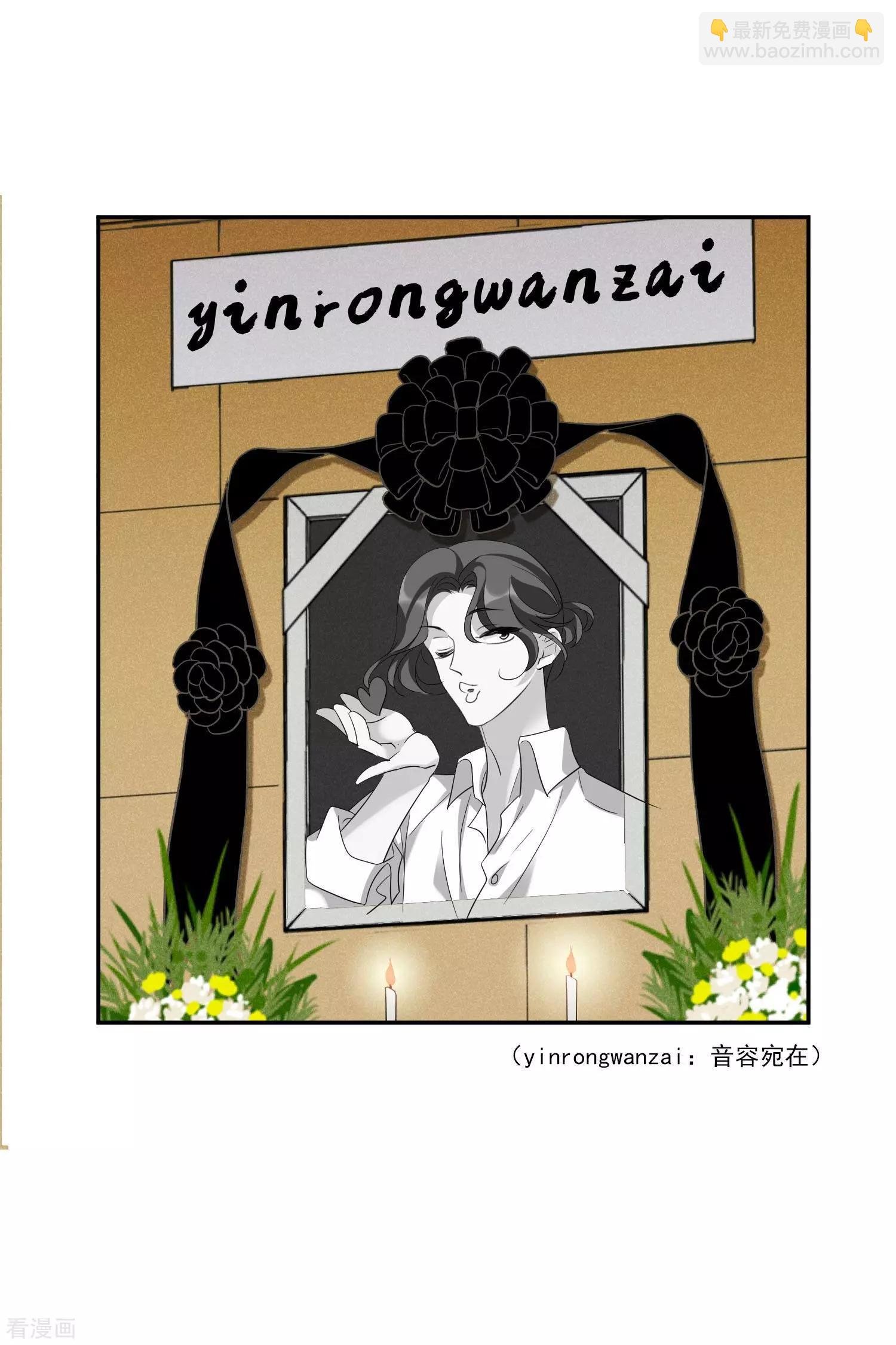 第54话2 挟持林父