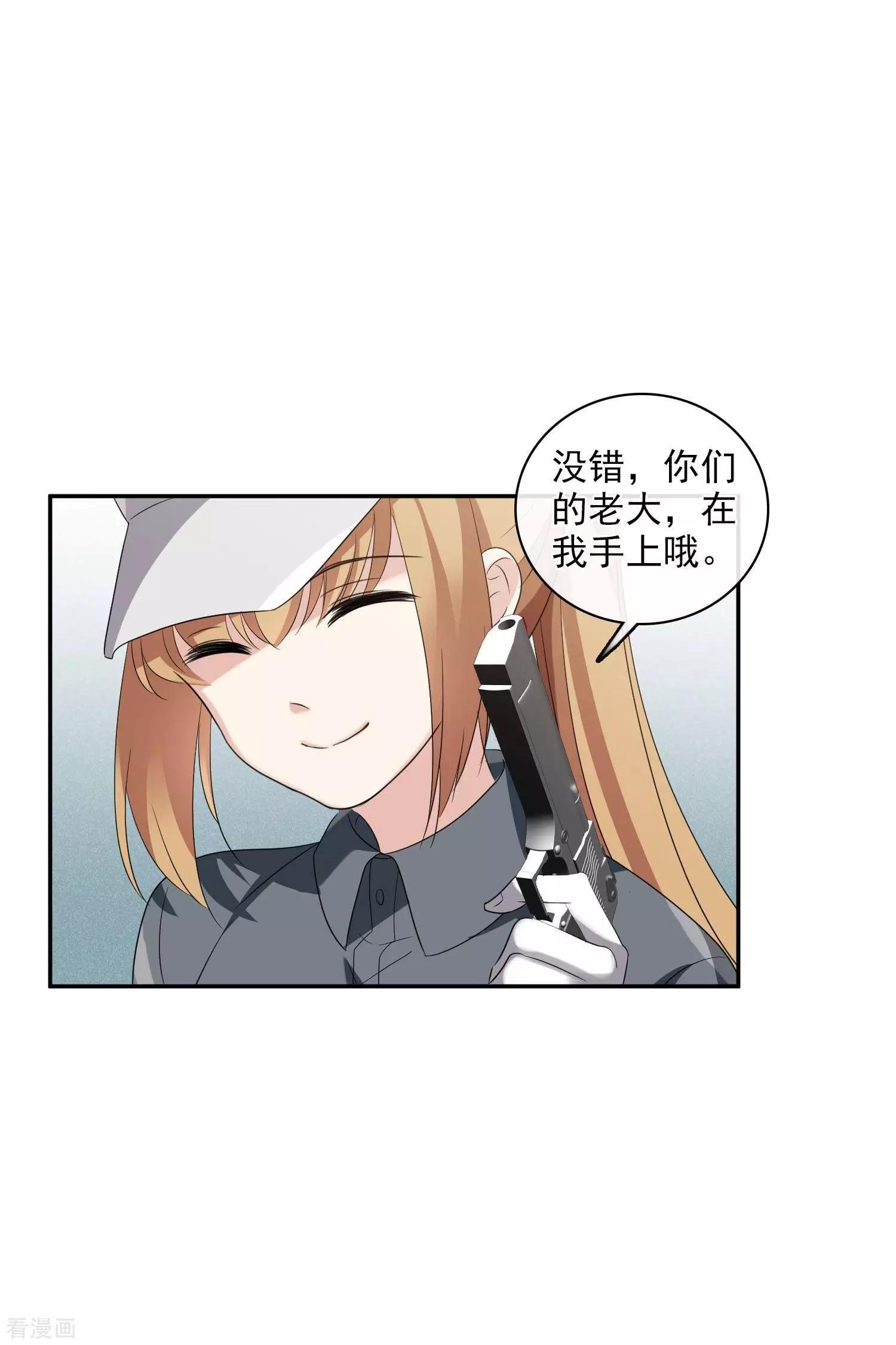 第54话2 挟持林父