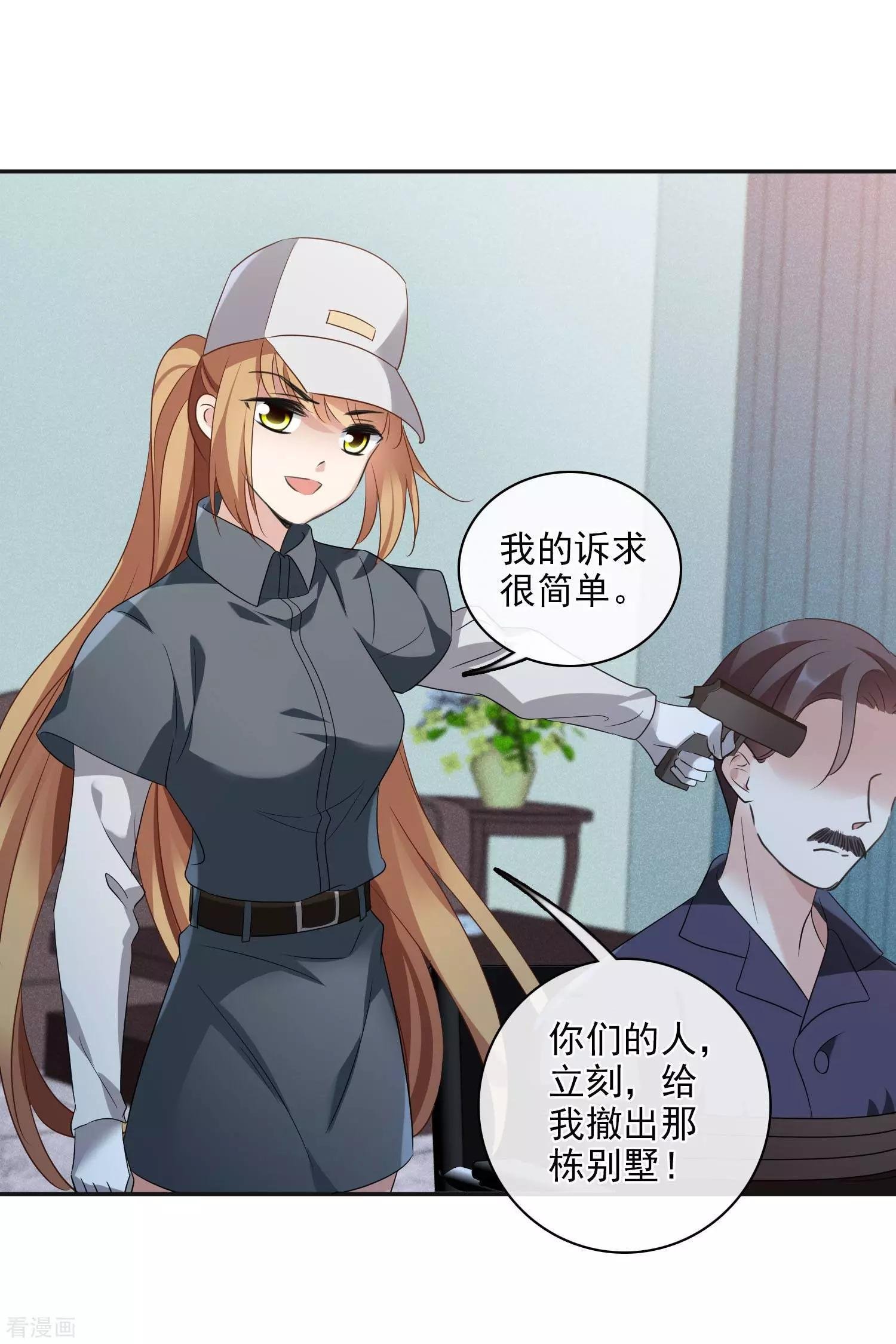 第54话2 挟持林父