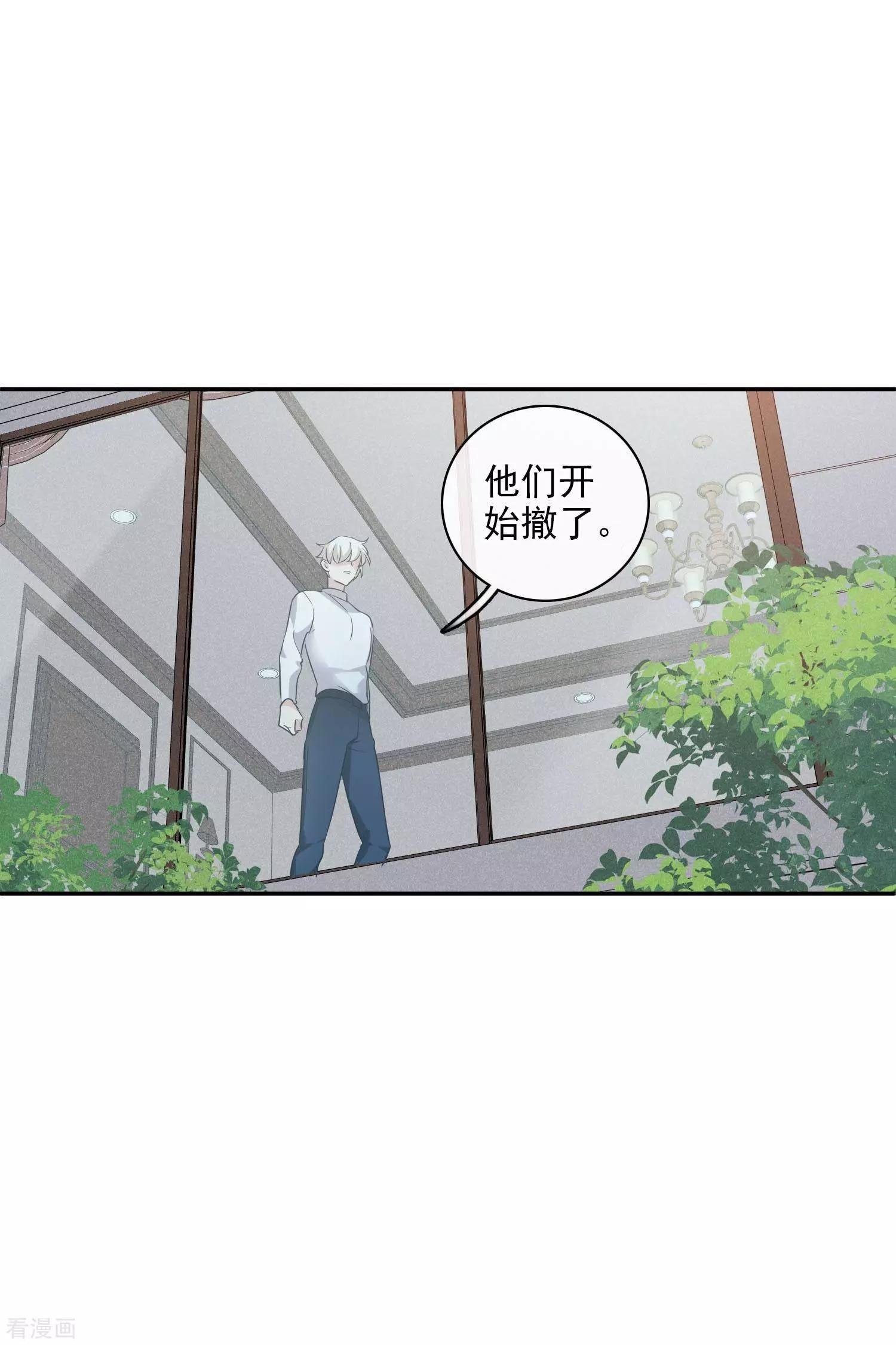 第55话1 surprise！