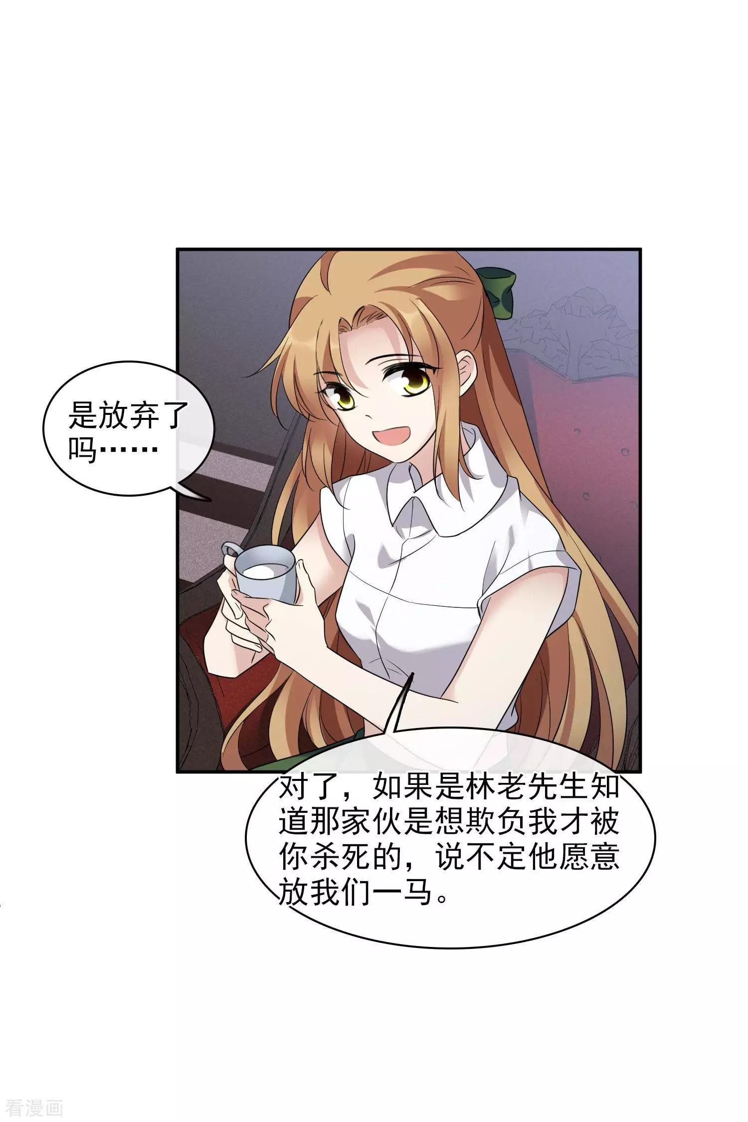 第55话1 surprise！