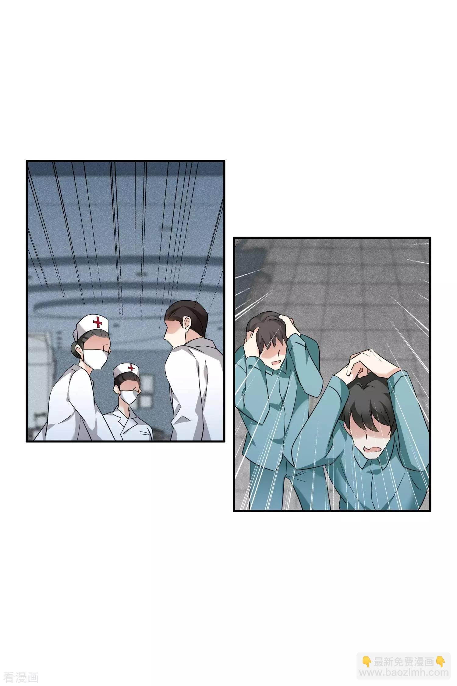 第55话1 surprise！