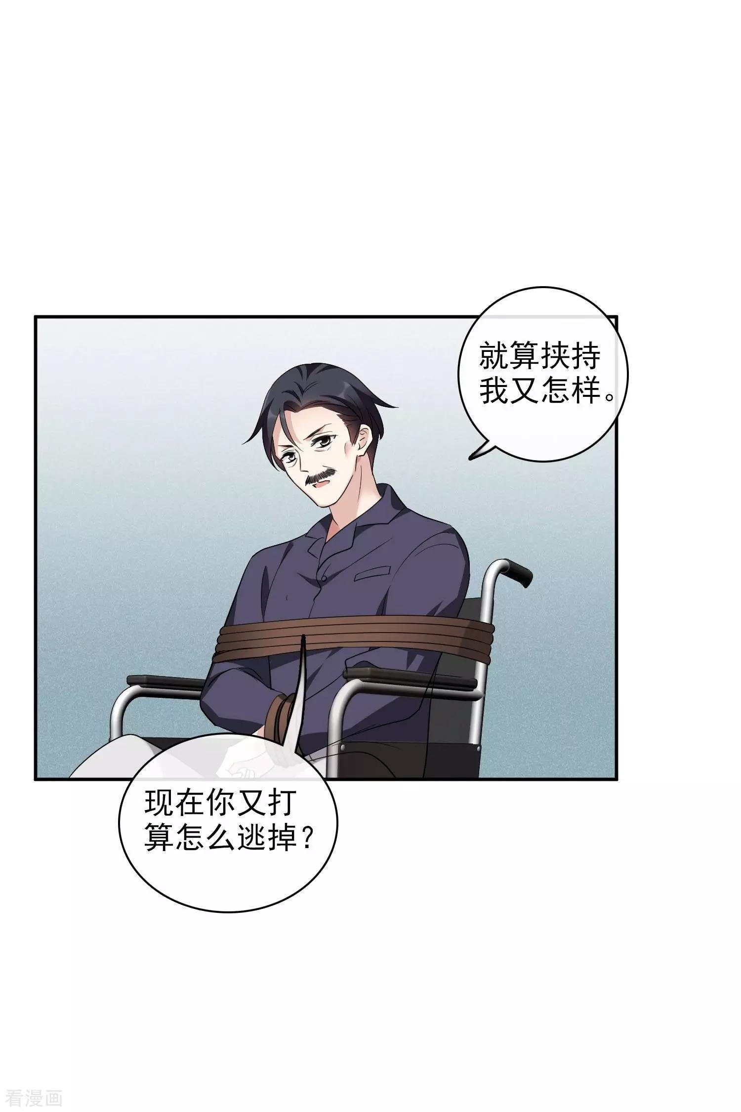 第55话1 surprise！
