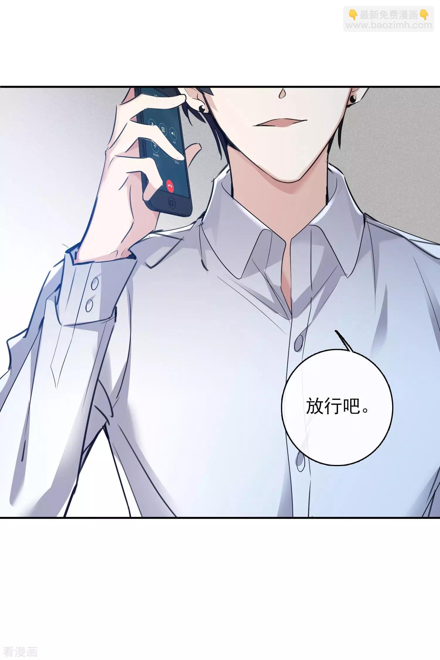 第55话2 surprise！