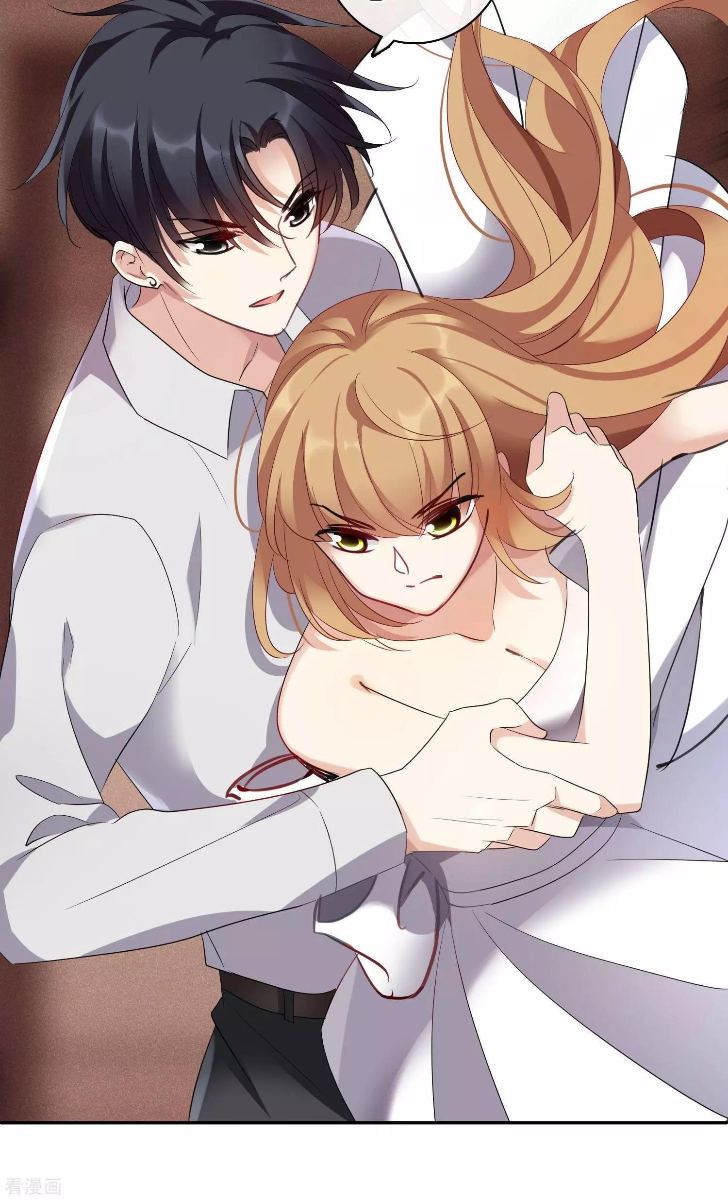 第56话2 吃醋