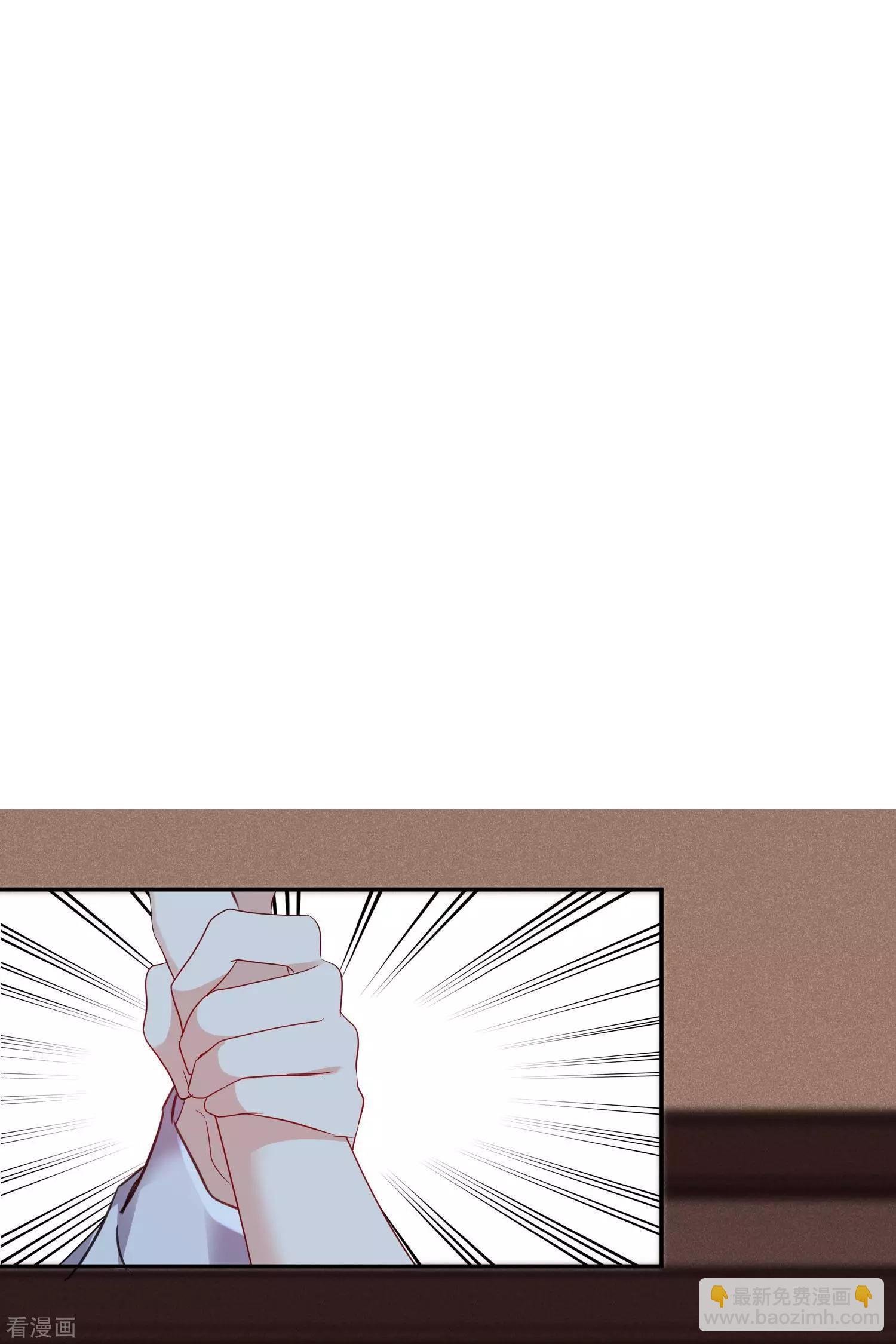 第56话2 吃醋