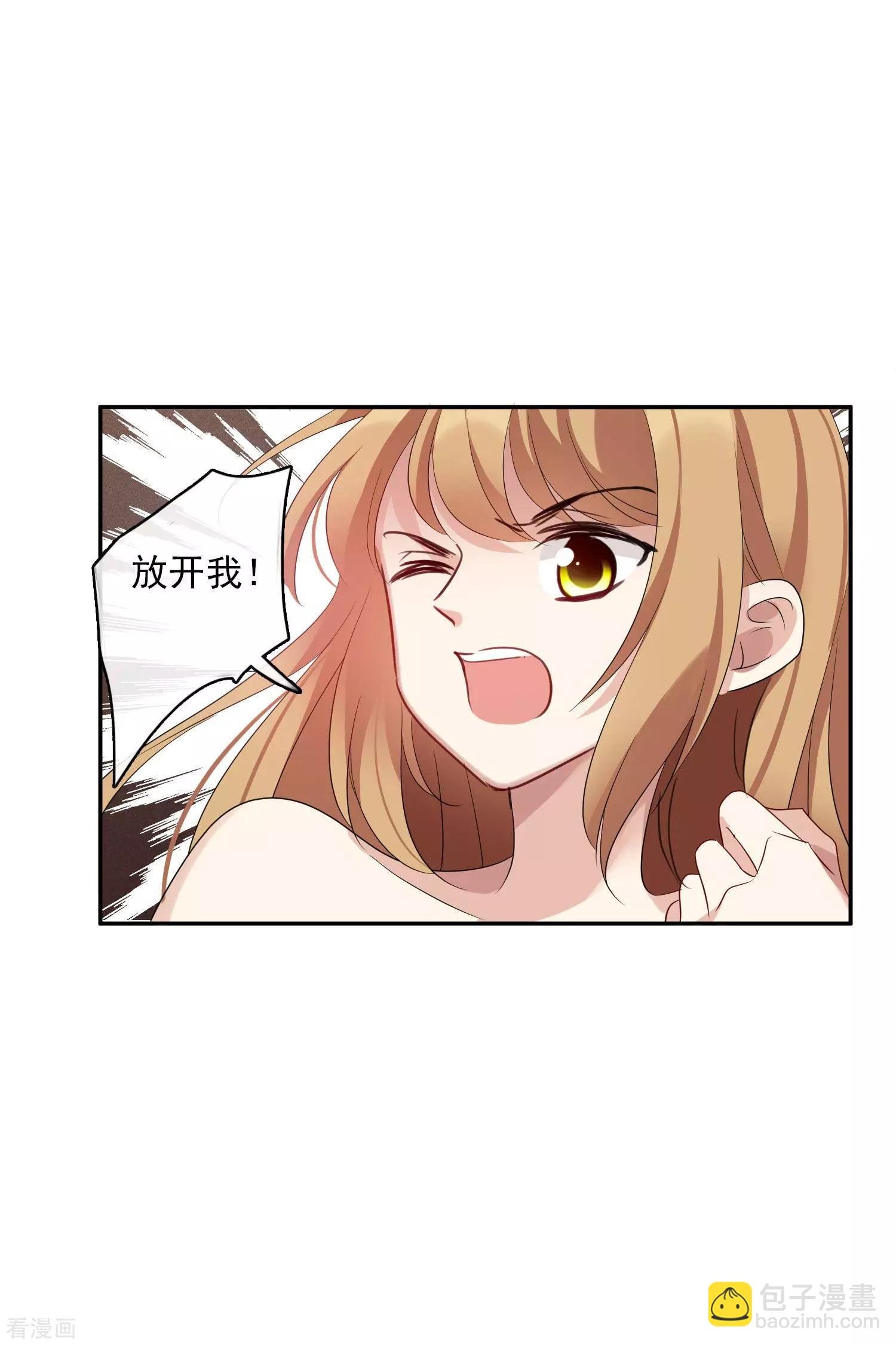 第56话2 吃醋