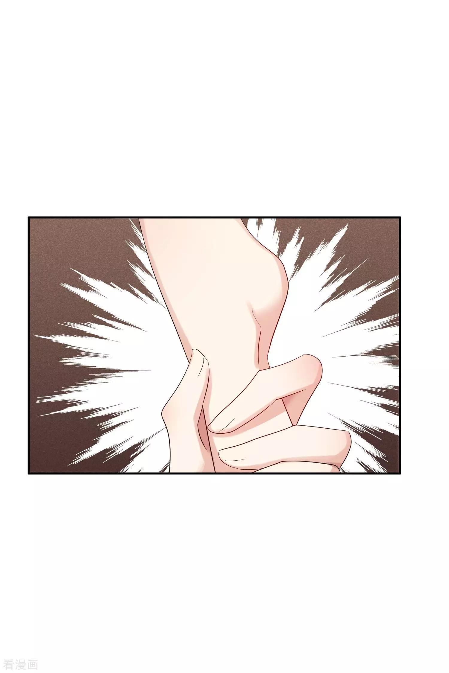 第56话2 吃醋