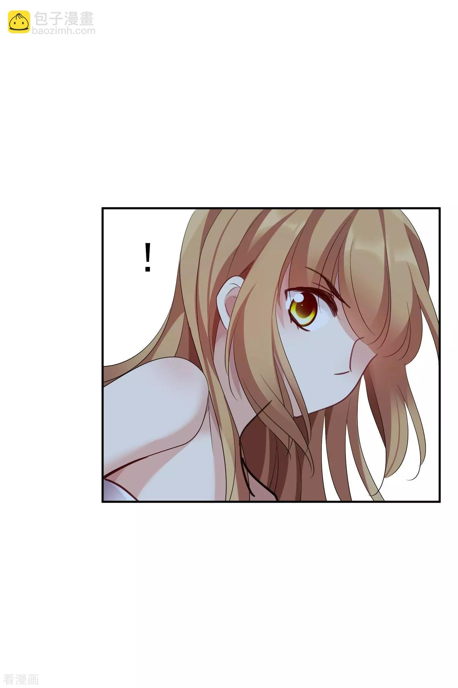 第56话2 吃醋