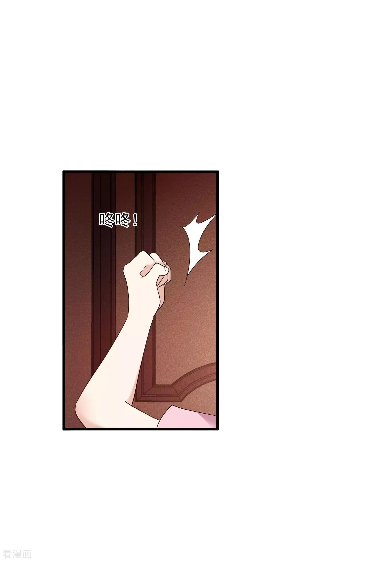第56话2 吃醋