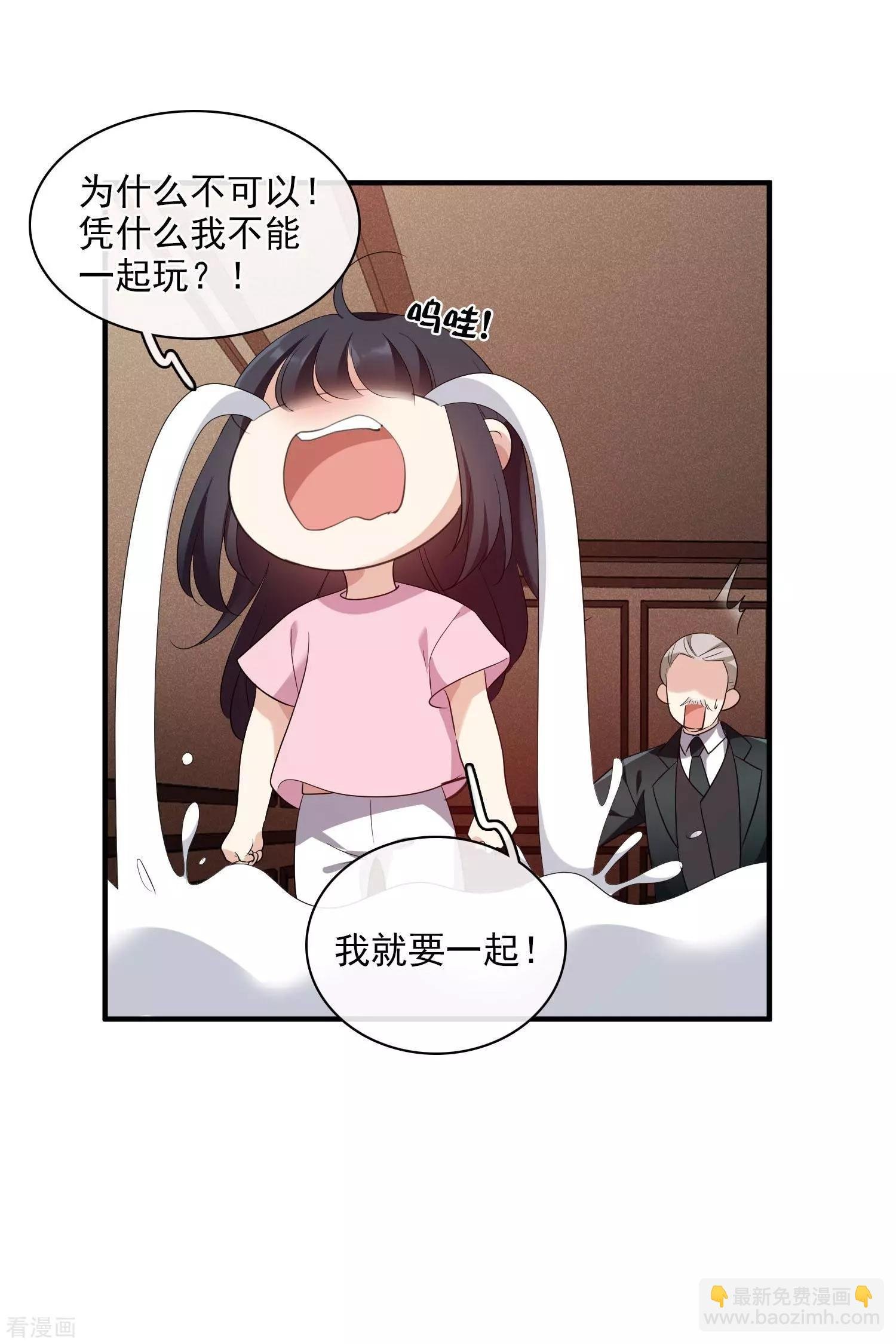 第56话2 吃醋