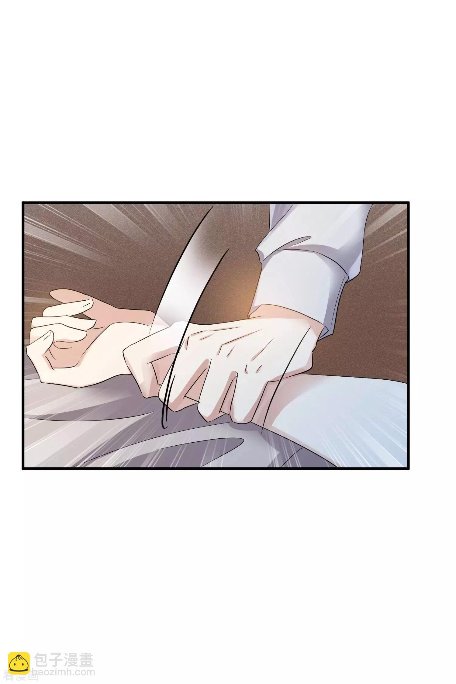 第57话1 不如，直接求我