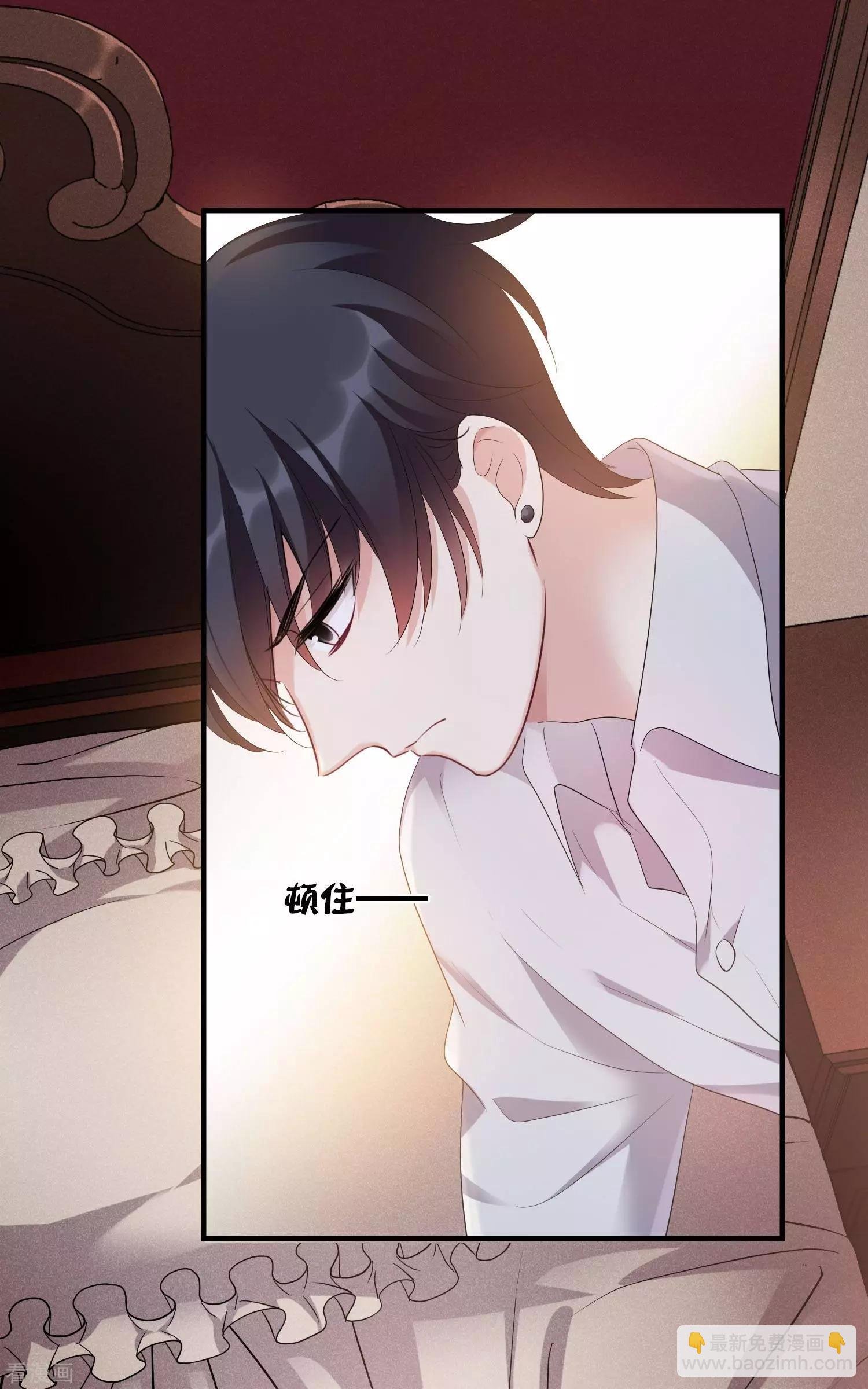 第57话1 不如，直接求我