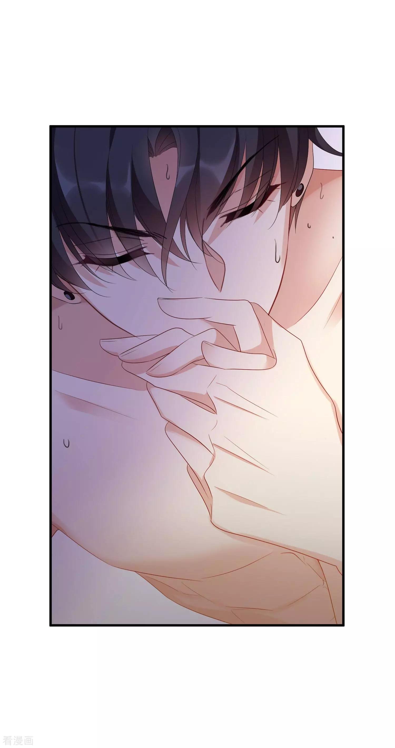 第57话1 不如，直接求我