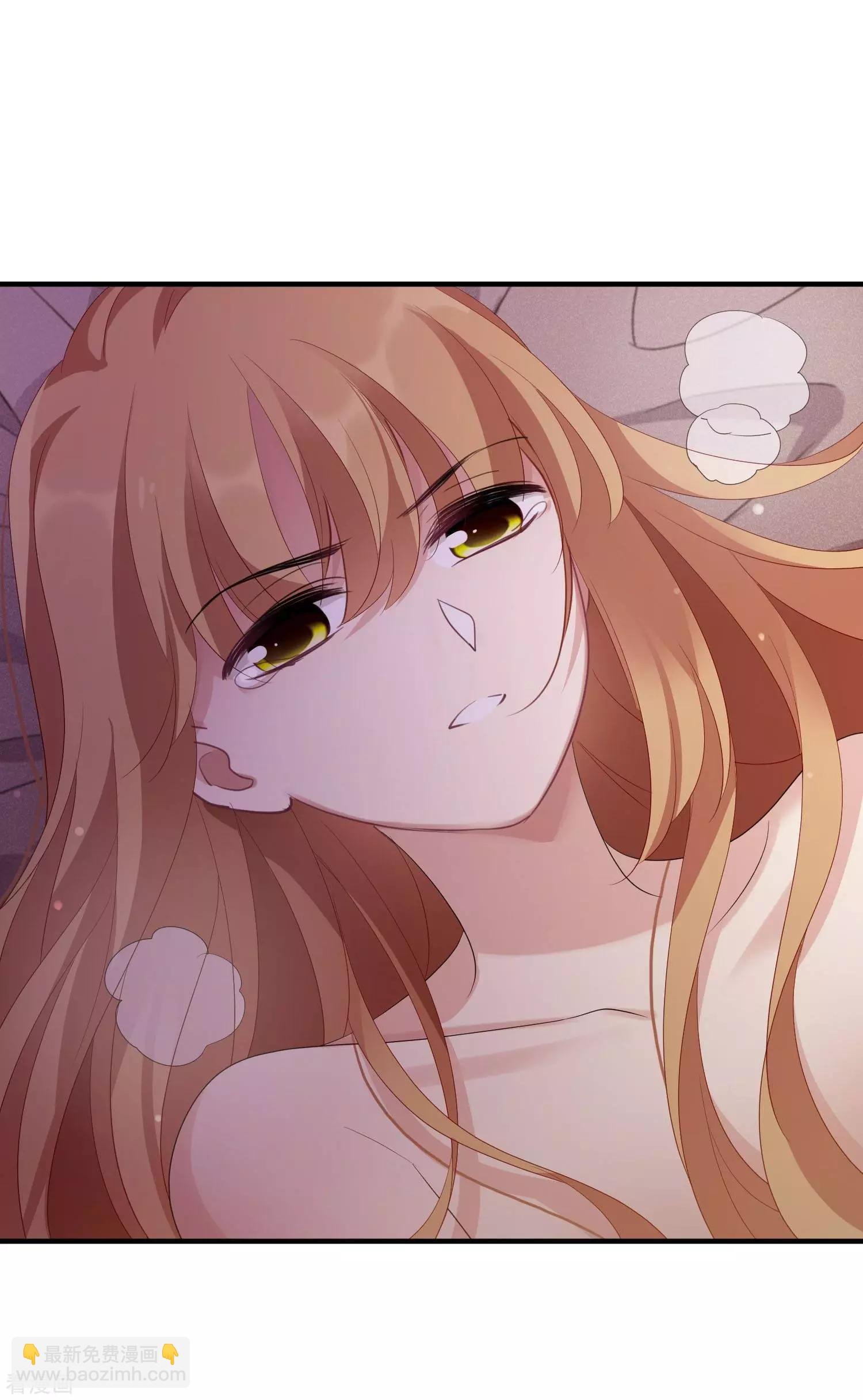第57话1 不如，直接求我