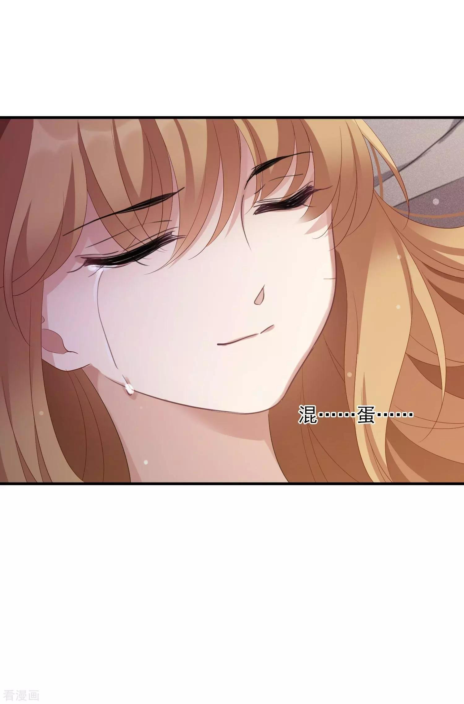 第57话1 不如，直接求我
