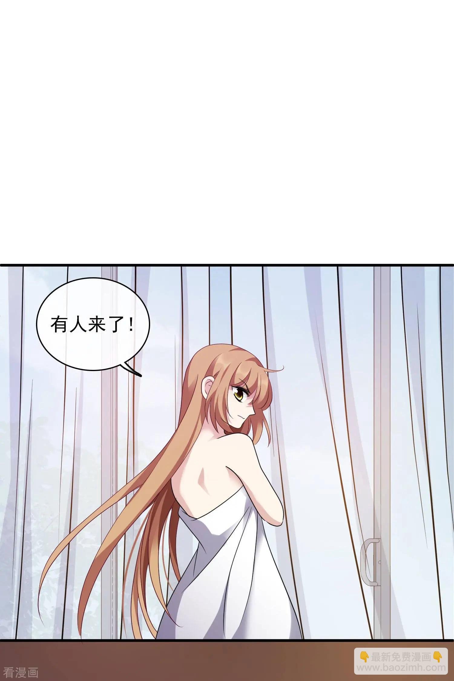 第58话2 少夫人，早