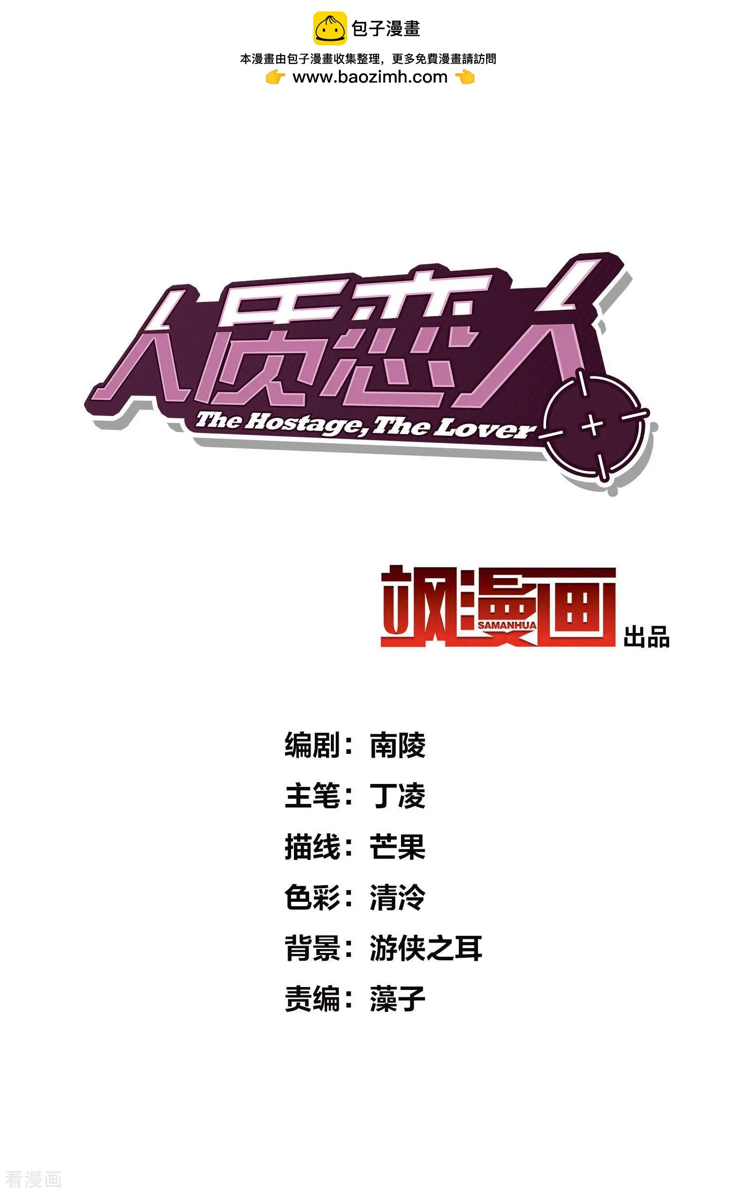 第59话1 订婚发布会