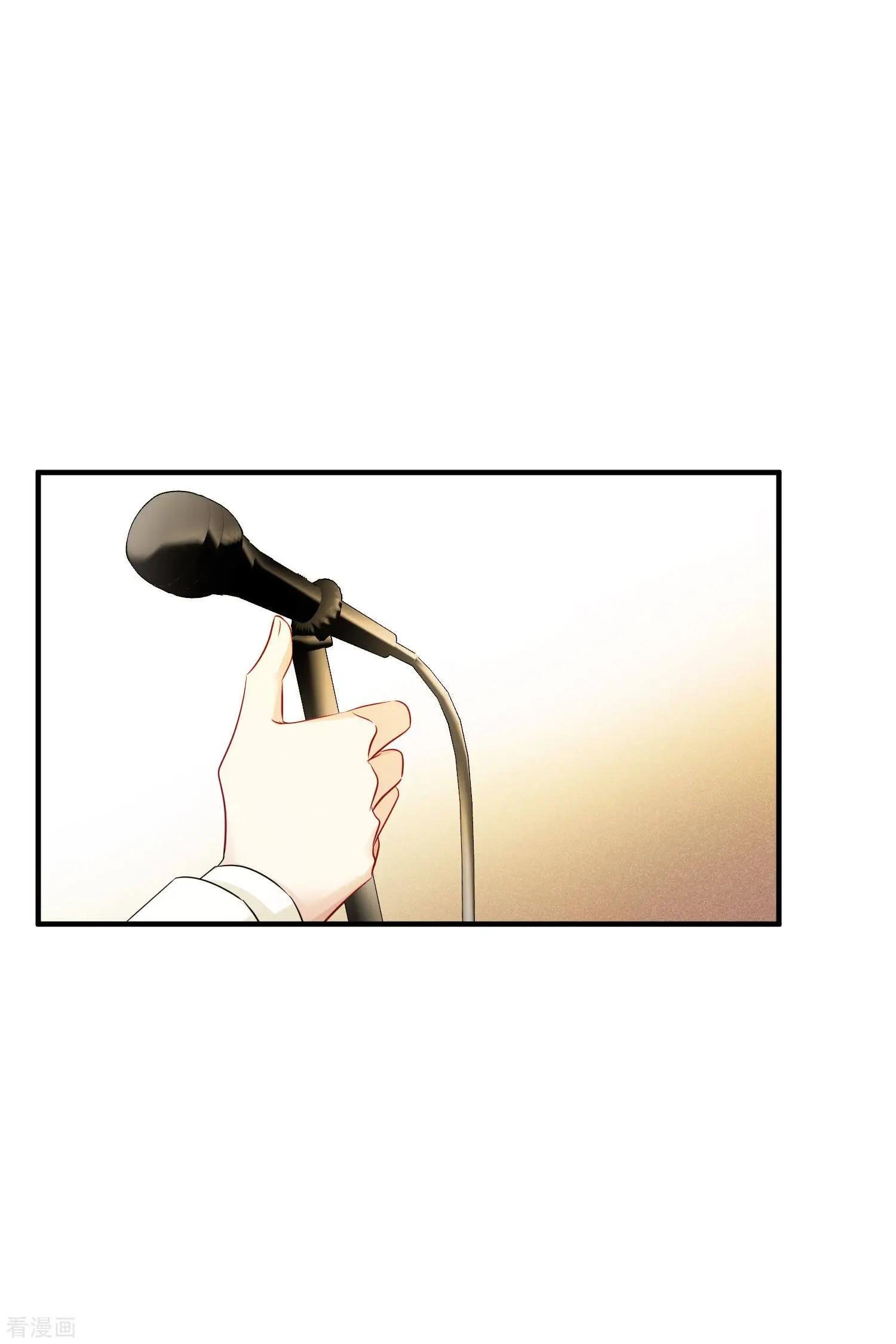 第59话2 订婚发布会