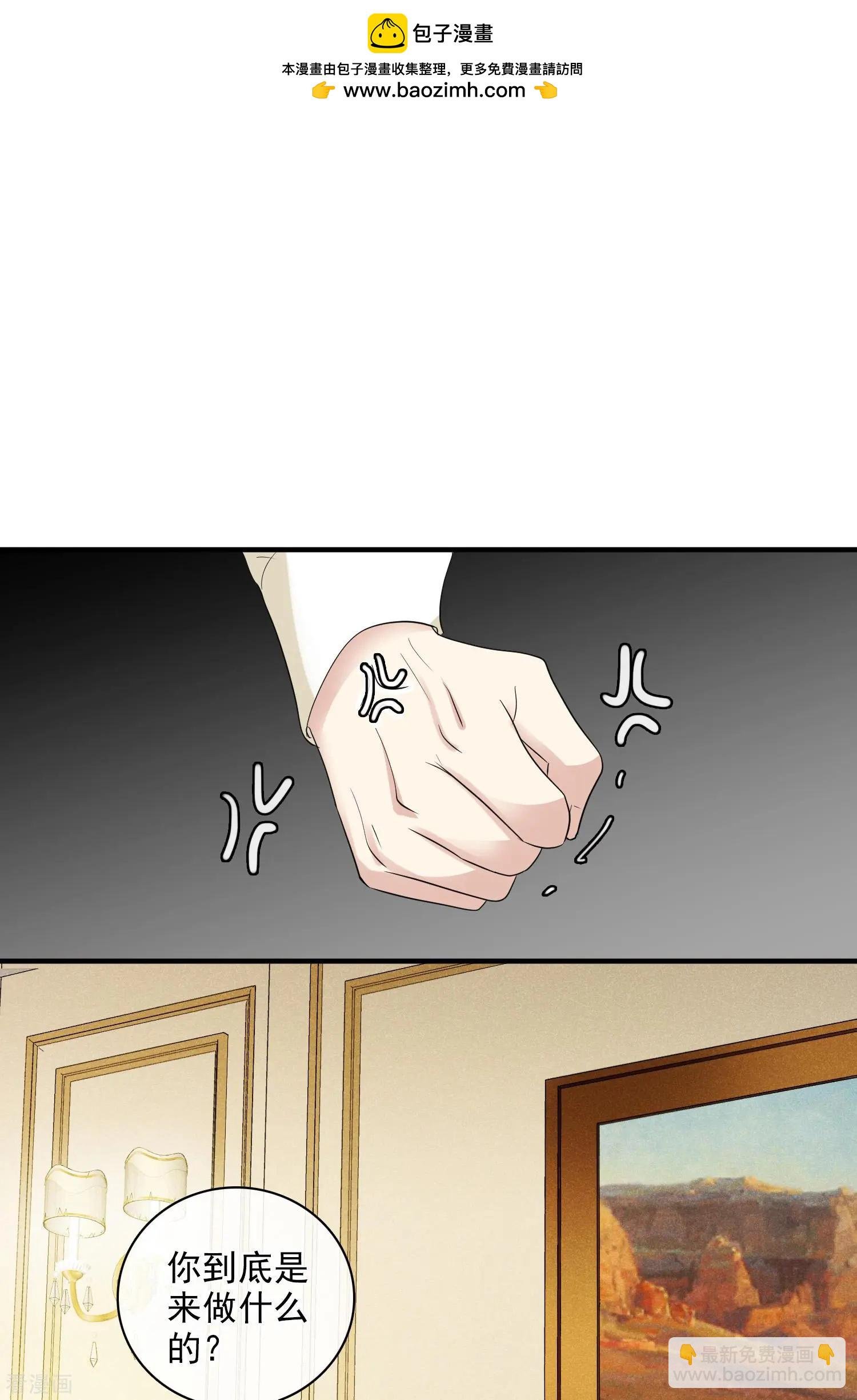 第60话1 梅琳小姐