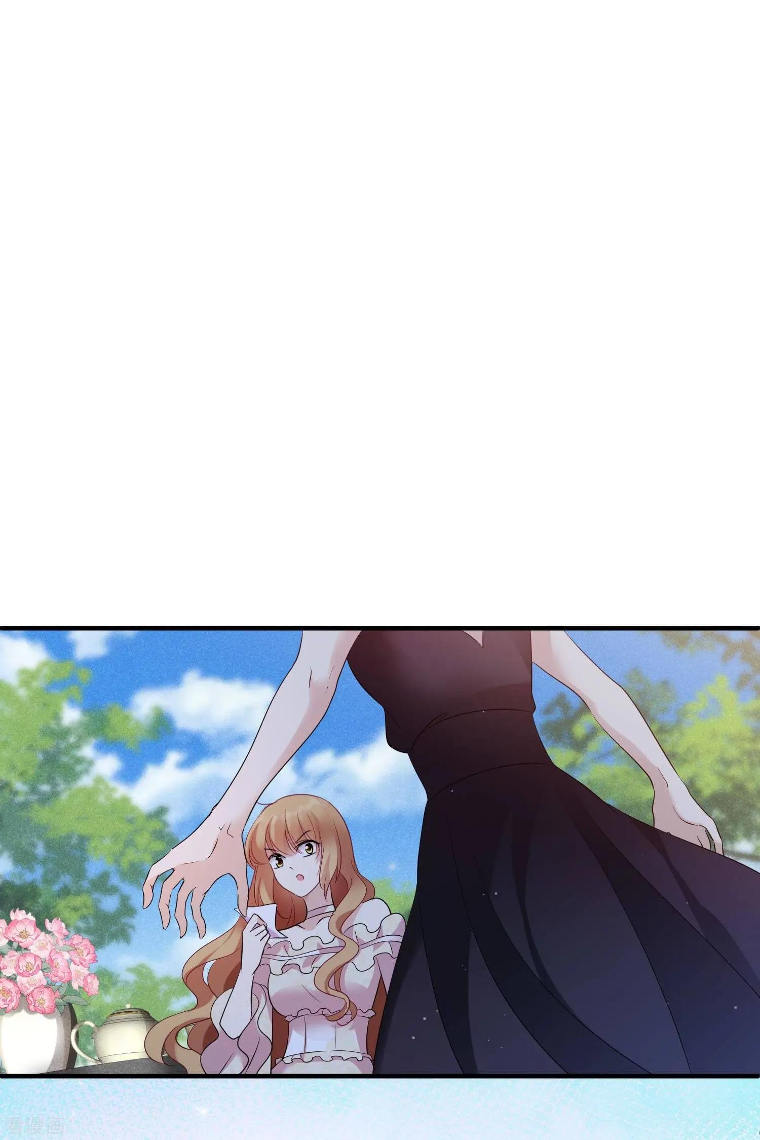 第61话1 梅琳的情书