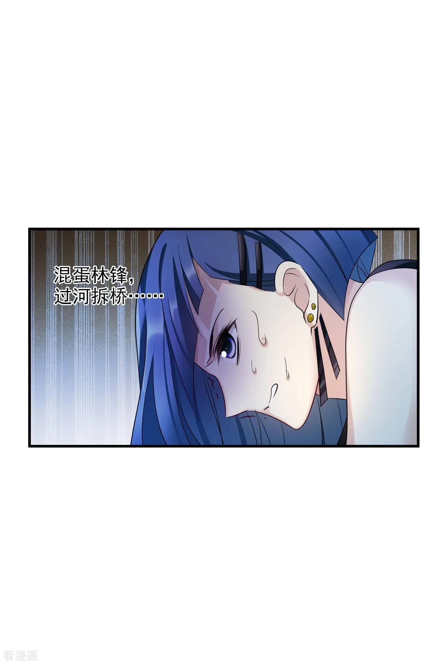 第62话1 他的“宝物”