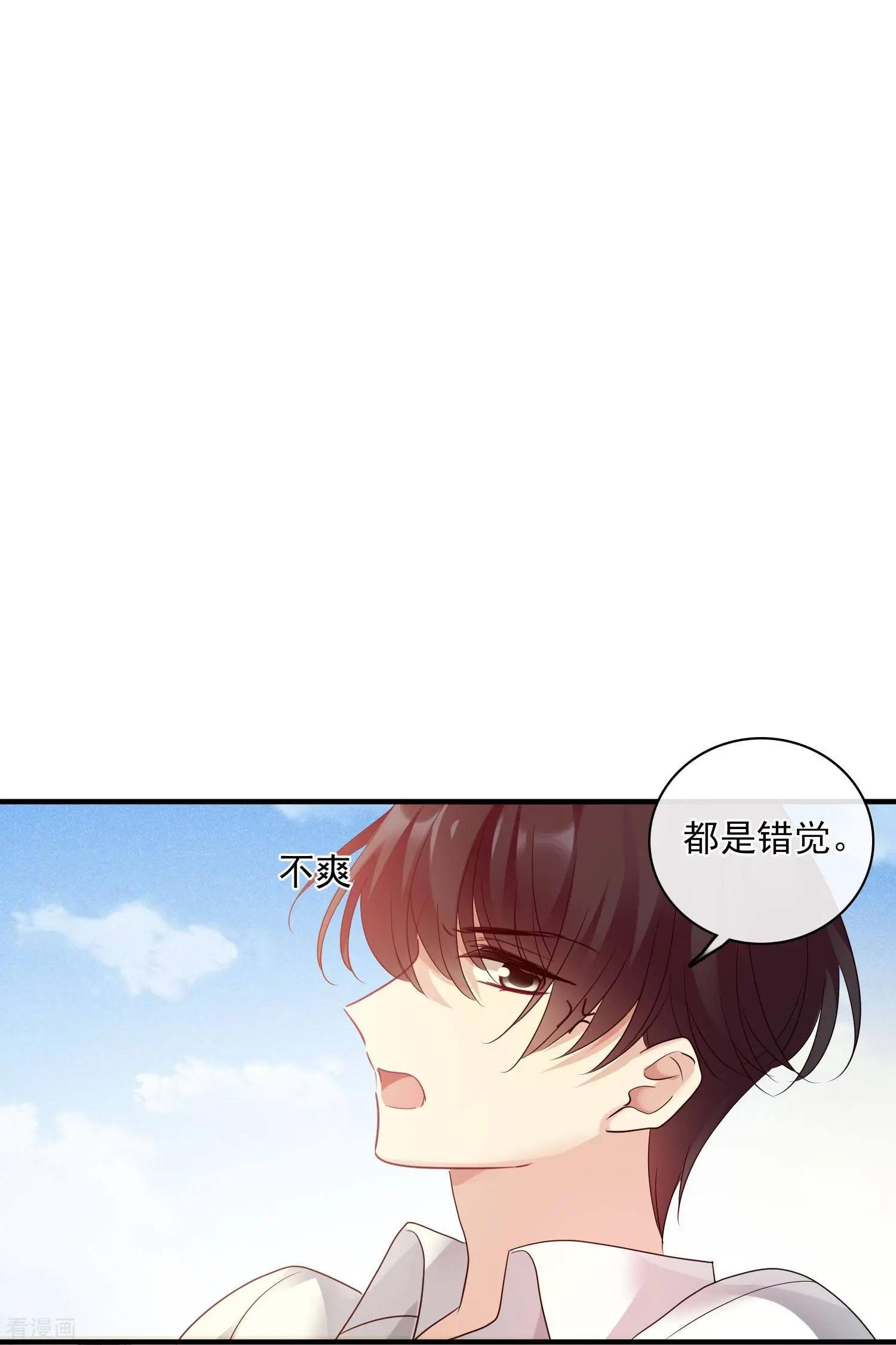 第63话1 又逃了