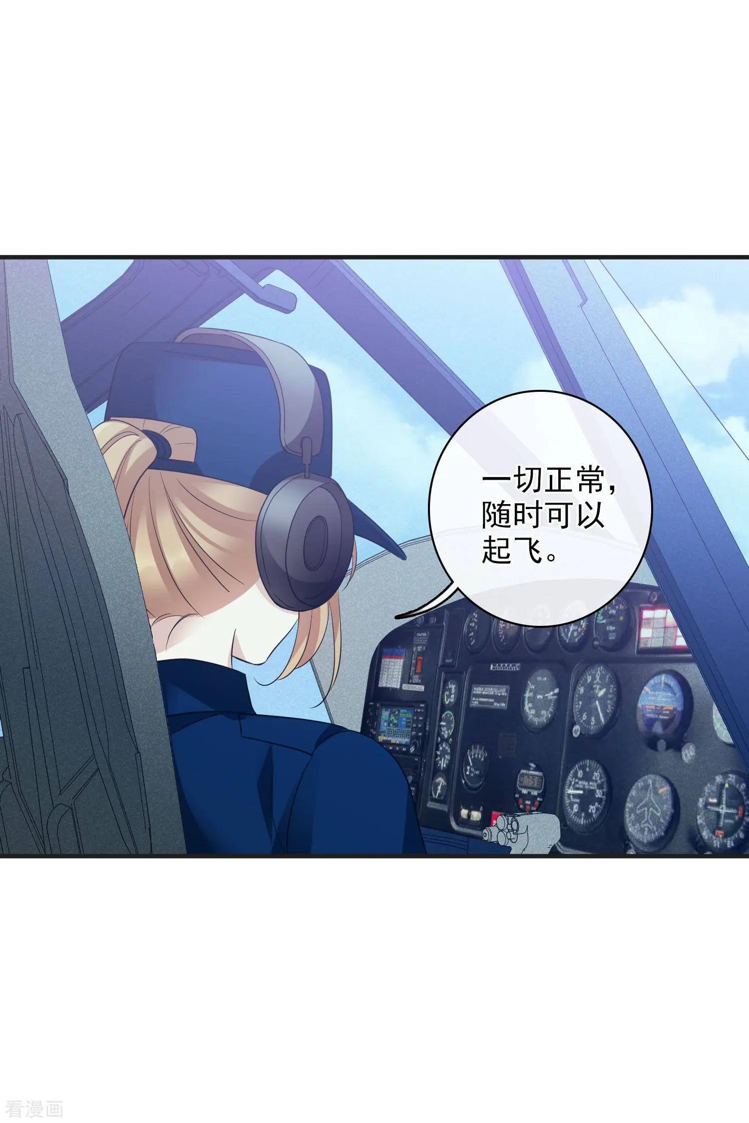 第63话2 又逃了