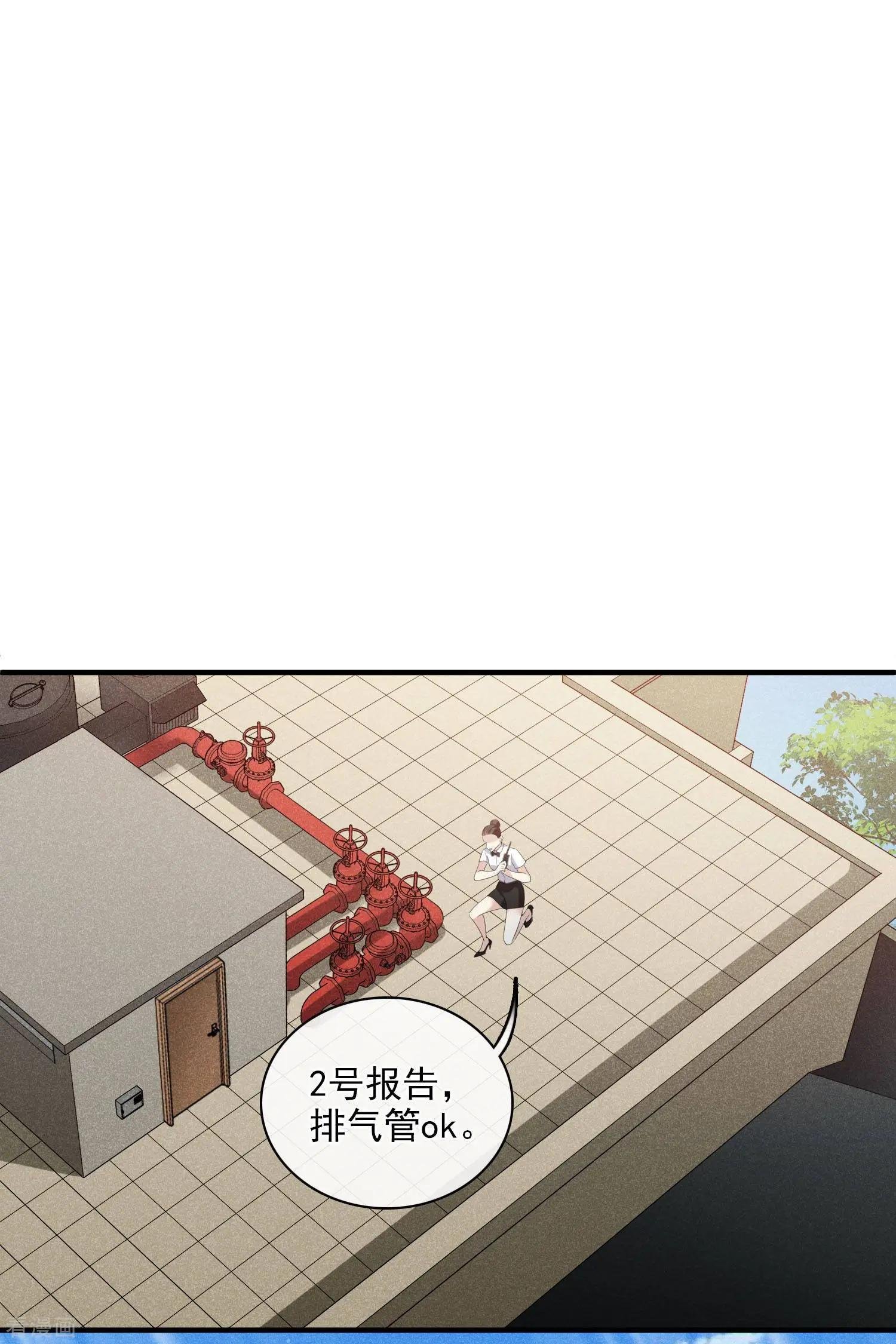 第63话2 又逃了