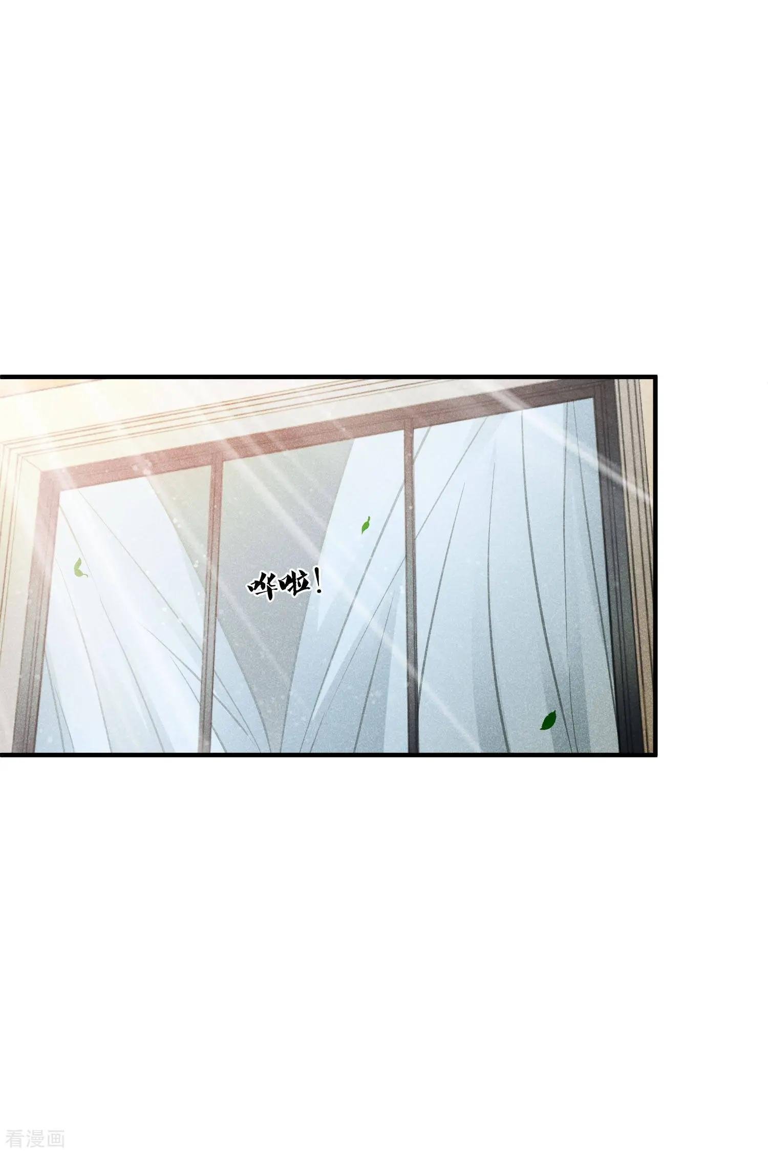 第63话2 又逃了