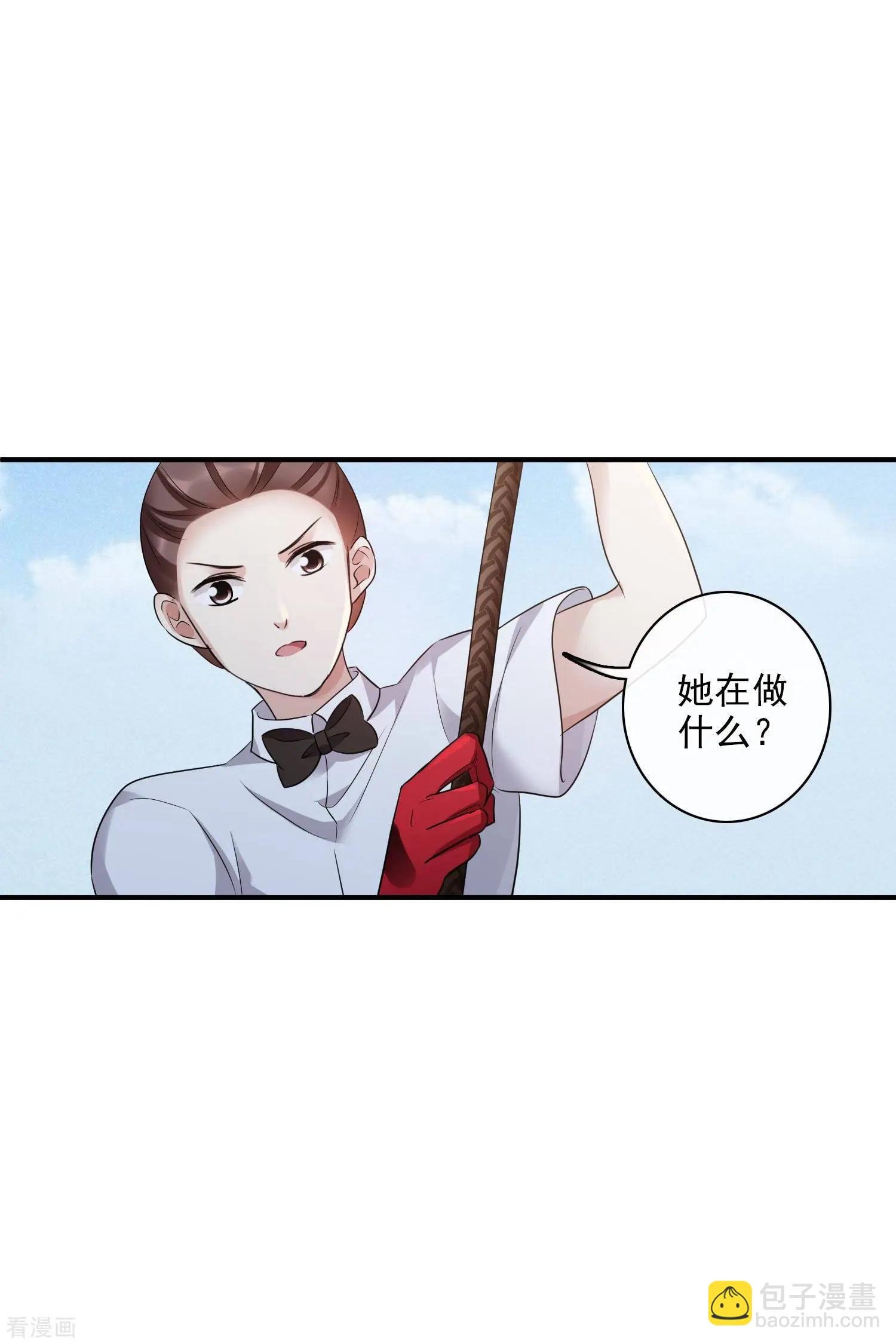 第63话2 又逃了