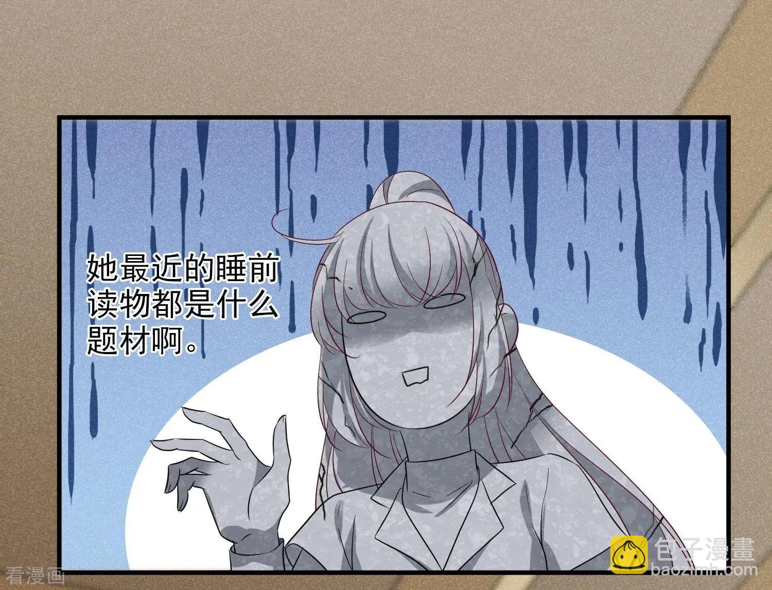 第64话1 爸爸，你太没用了