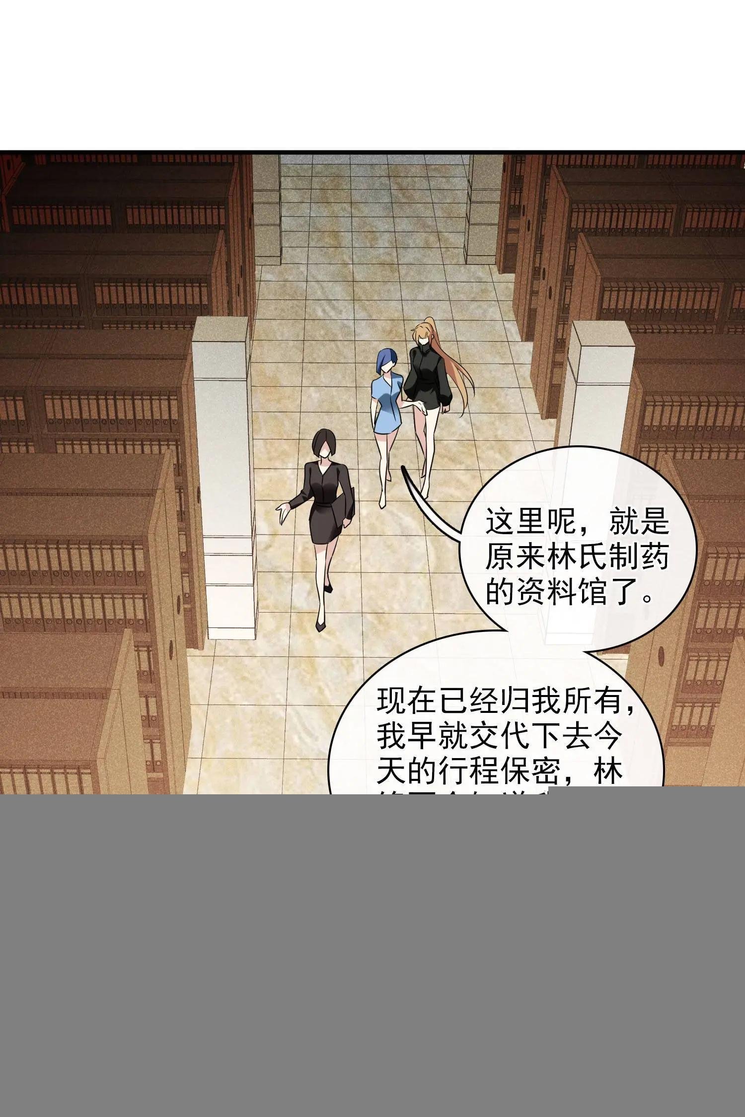 第65话1 合作成立