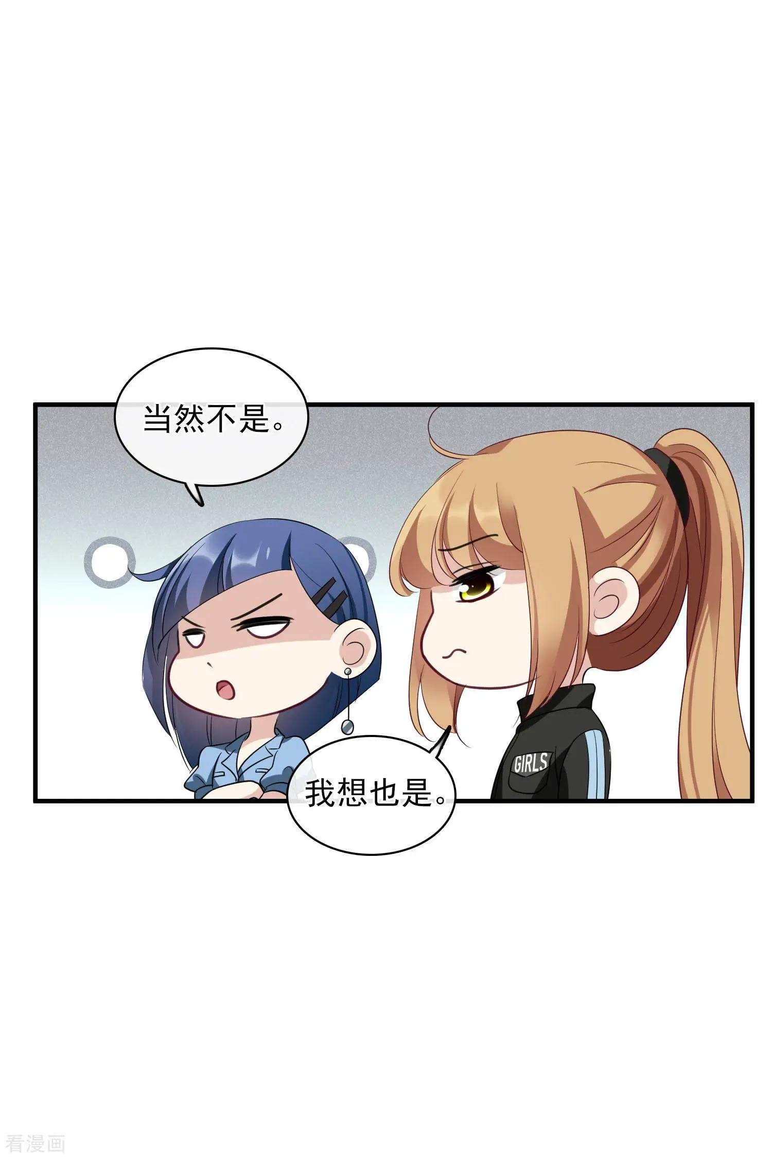 第65话1 合作成立