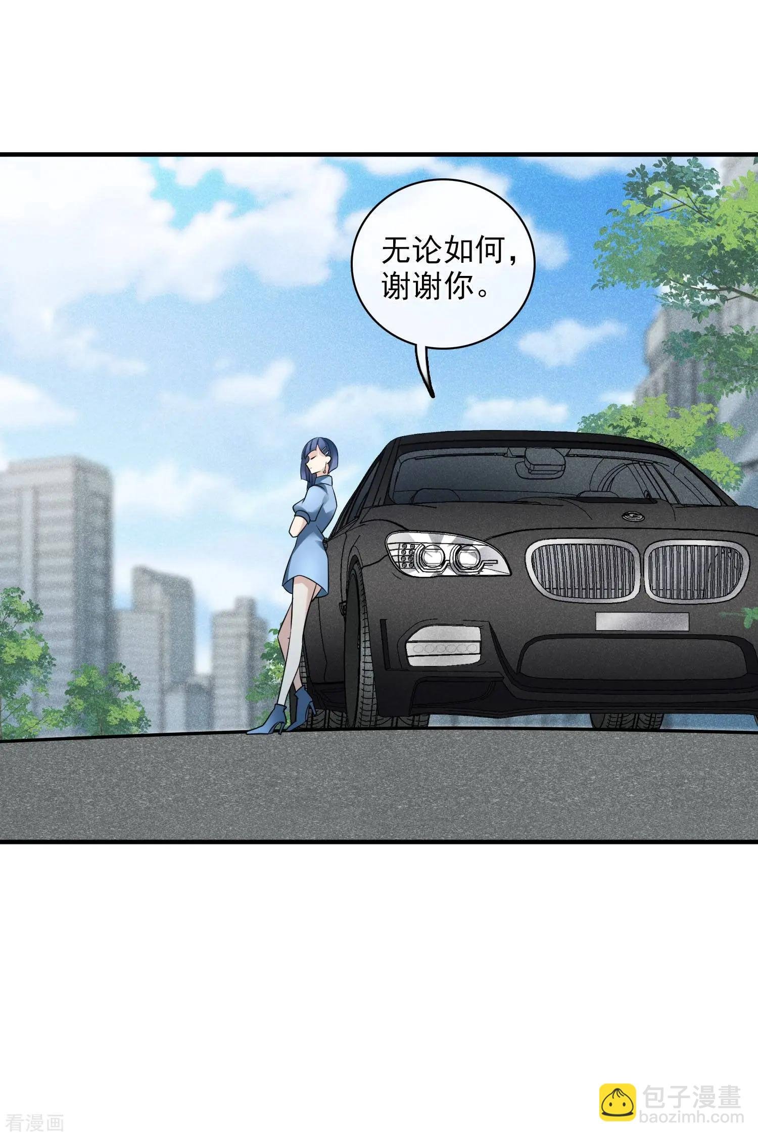 第65话1 合作成立