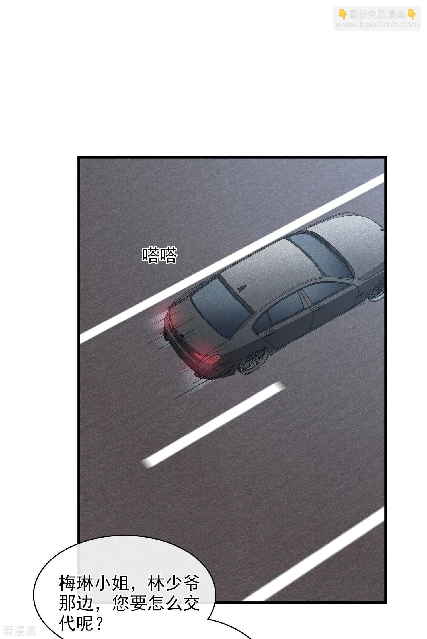 第65话1 合作成立