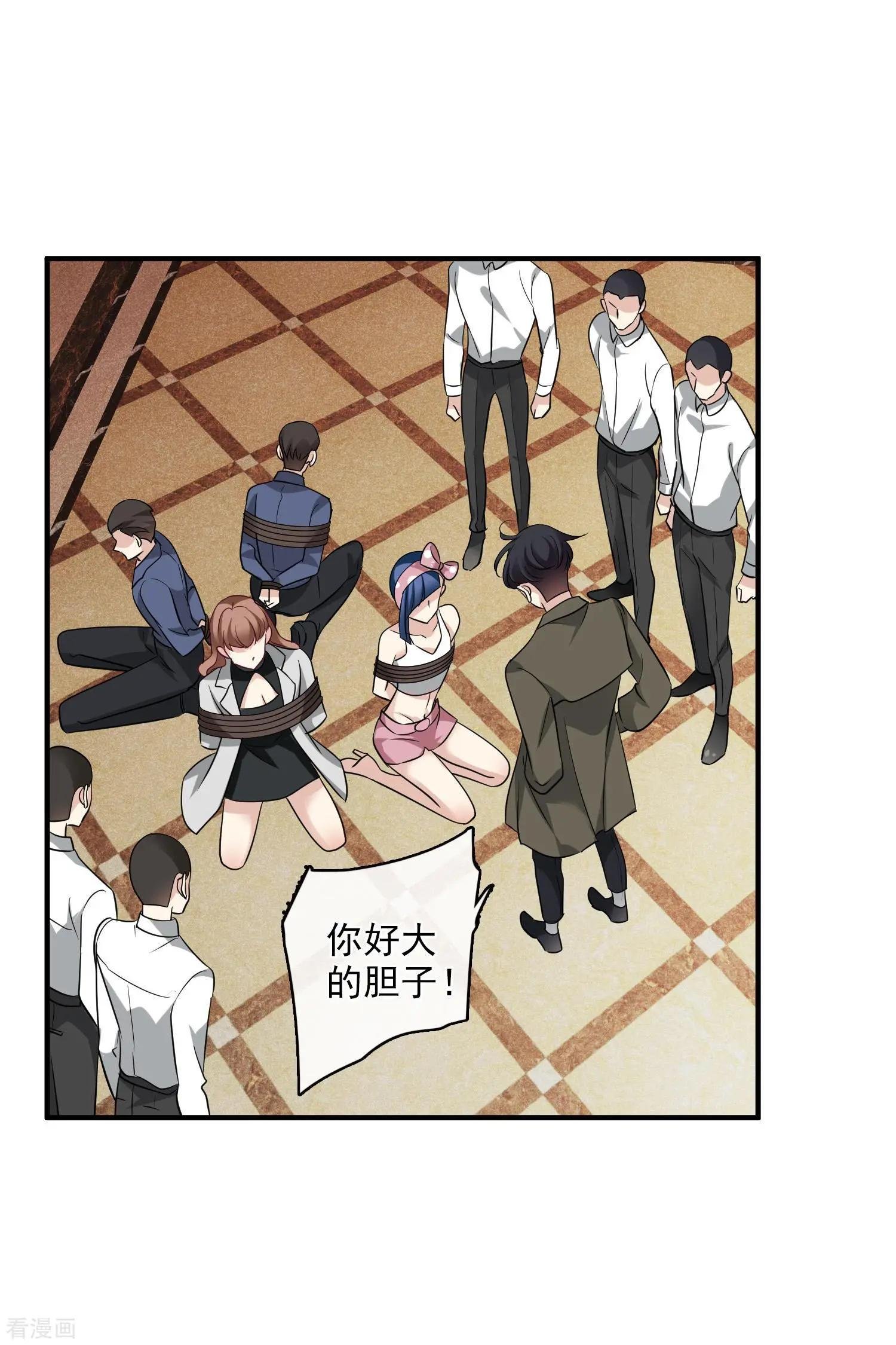 第65话2 合作成立