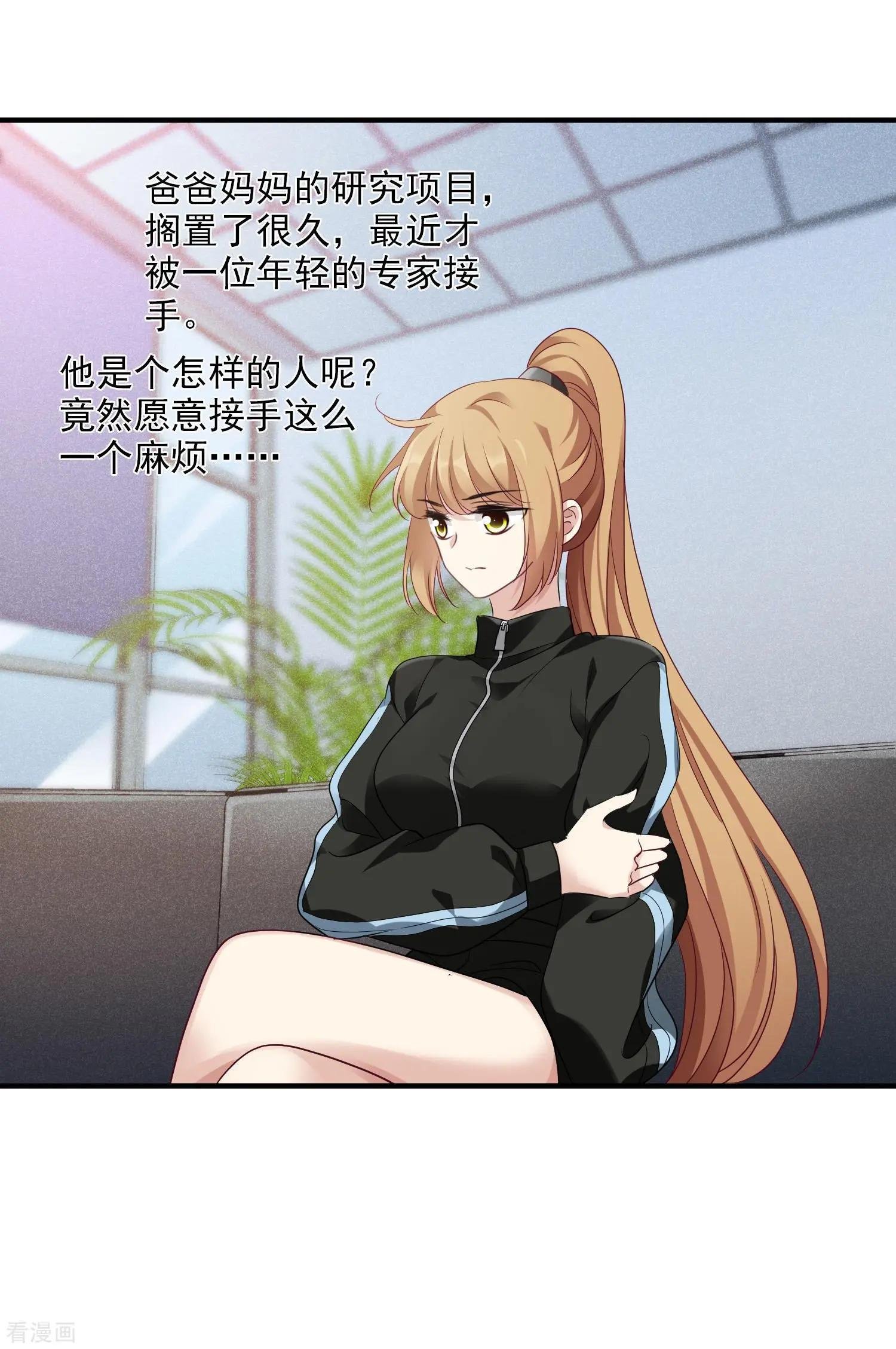 第66话1 请多指教