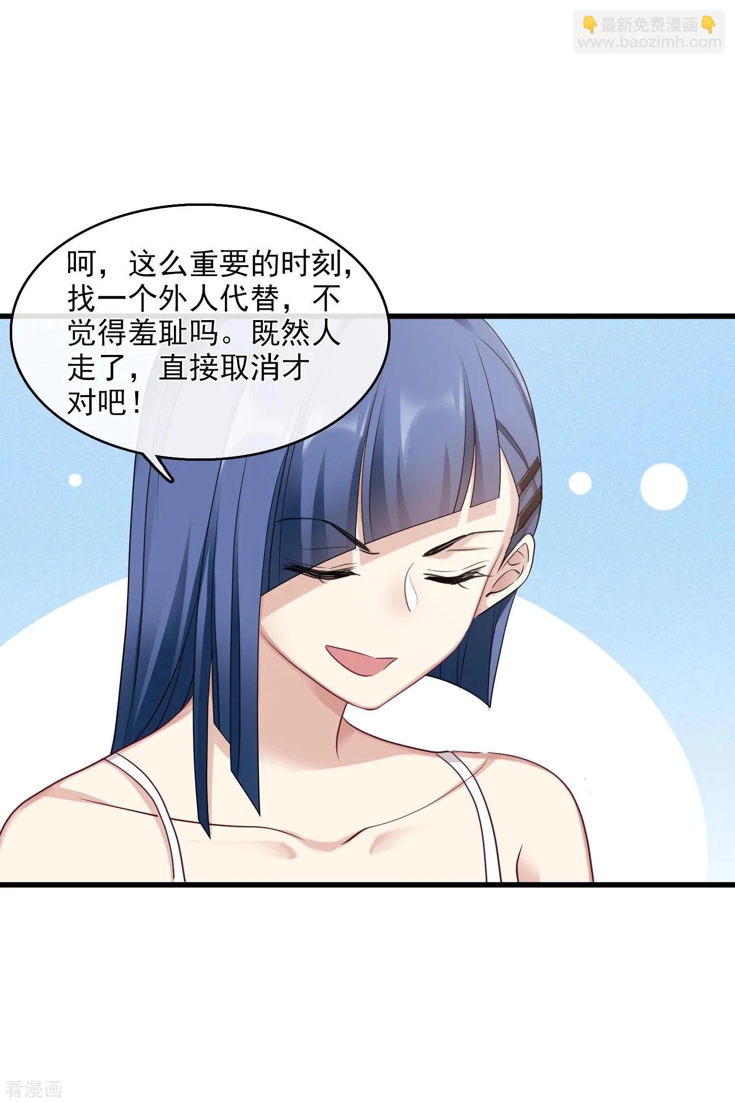第67话1 可怜的梅琳