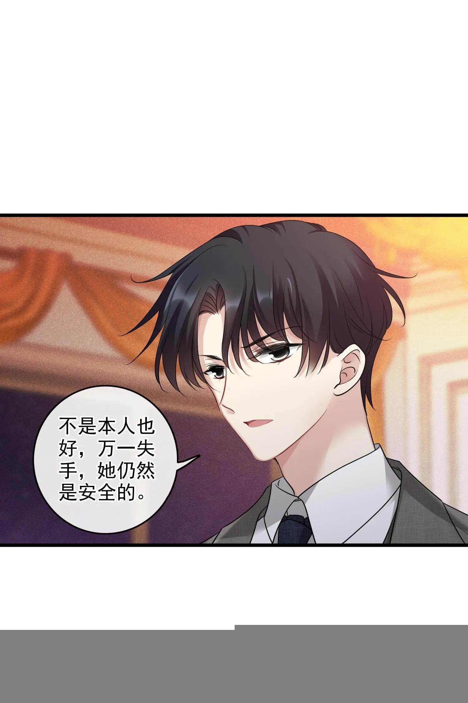 第67话1 可怜的梅琳