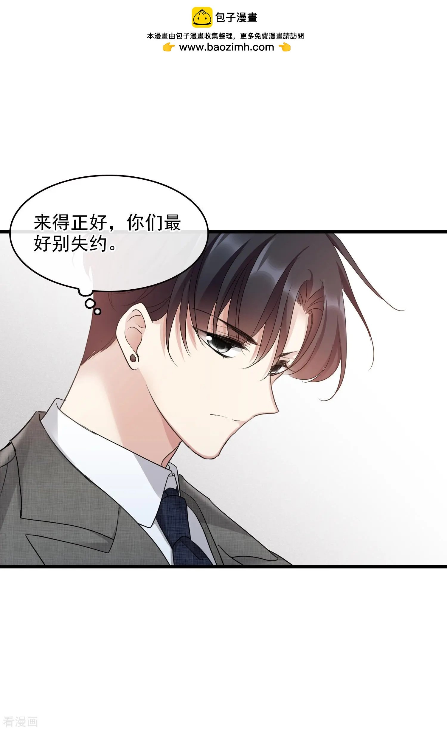第67话1 可怜的梅琳