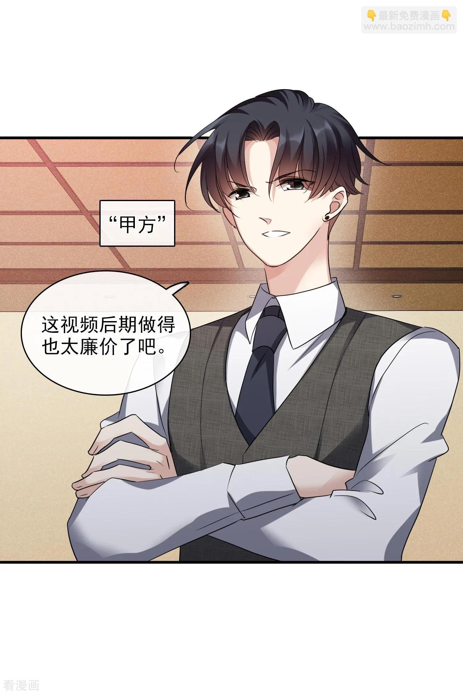 第68话2 五毛特效