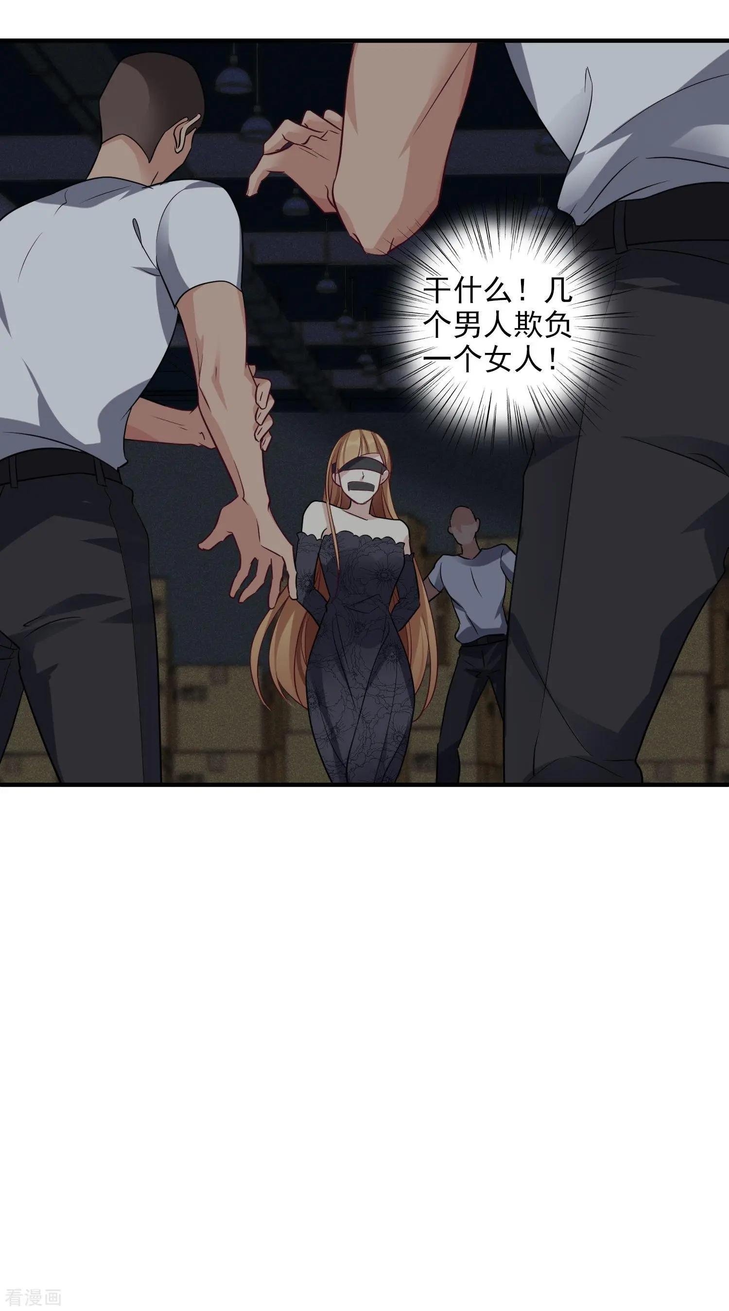 第69话2 追踪