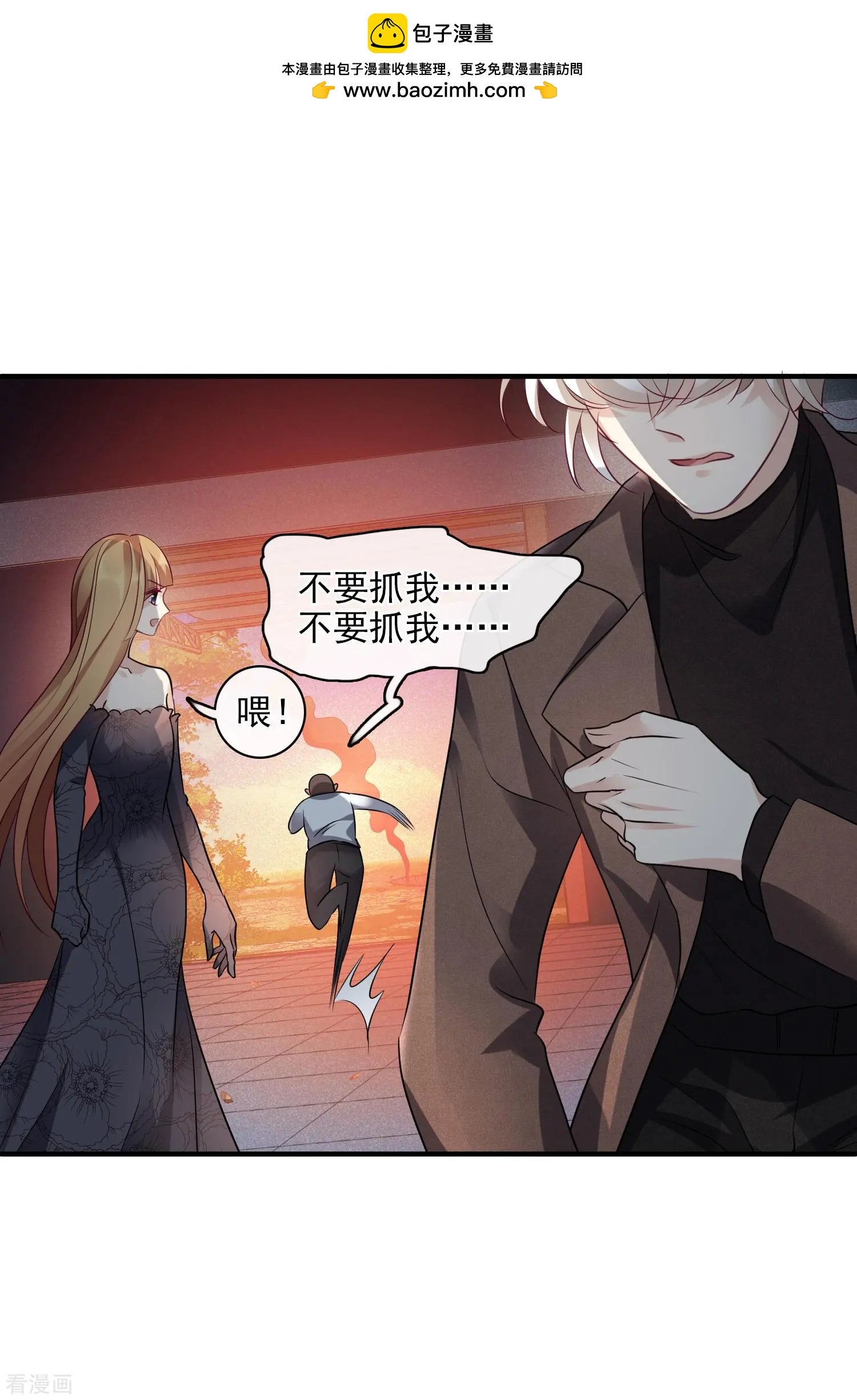 第70话1 肖鸣警官