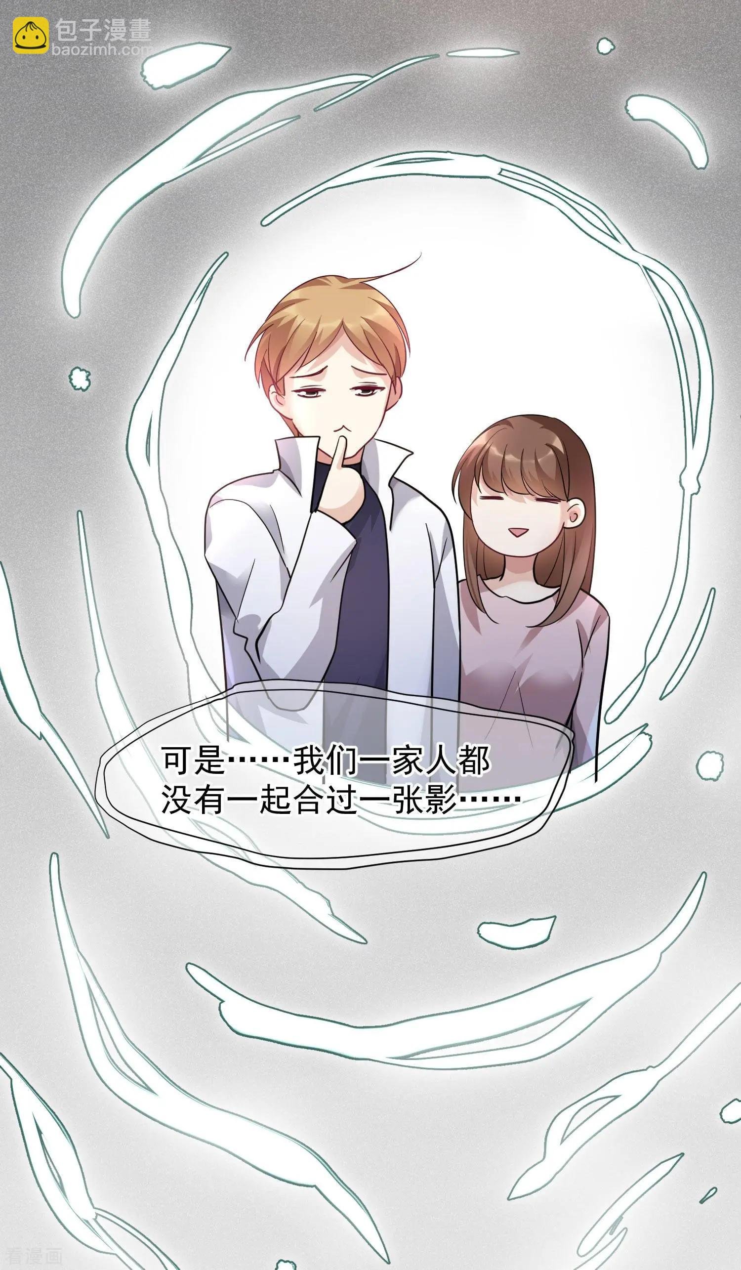 第72话1 调查