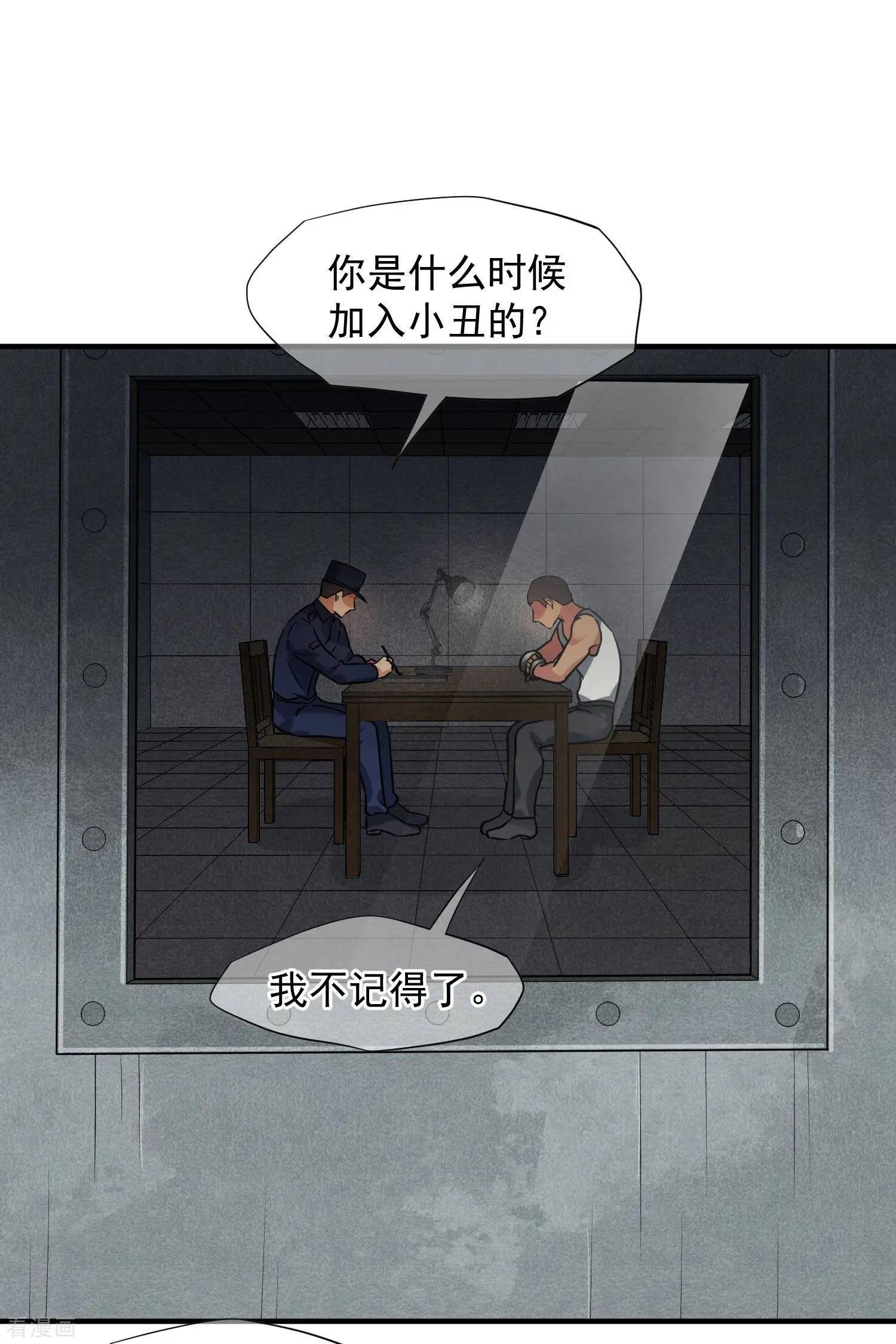 第74话1 名单公布